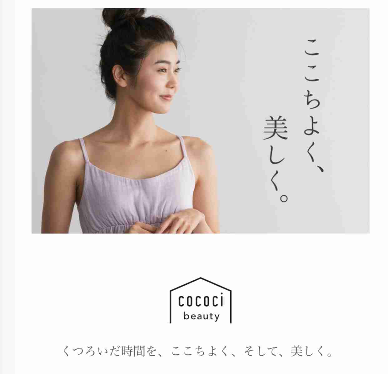 イメージ画像