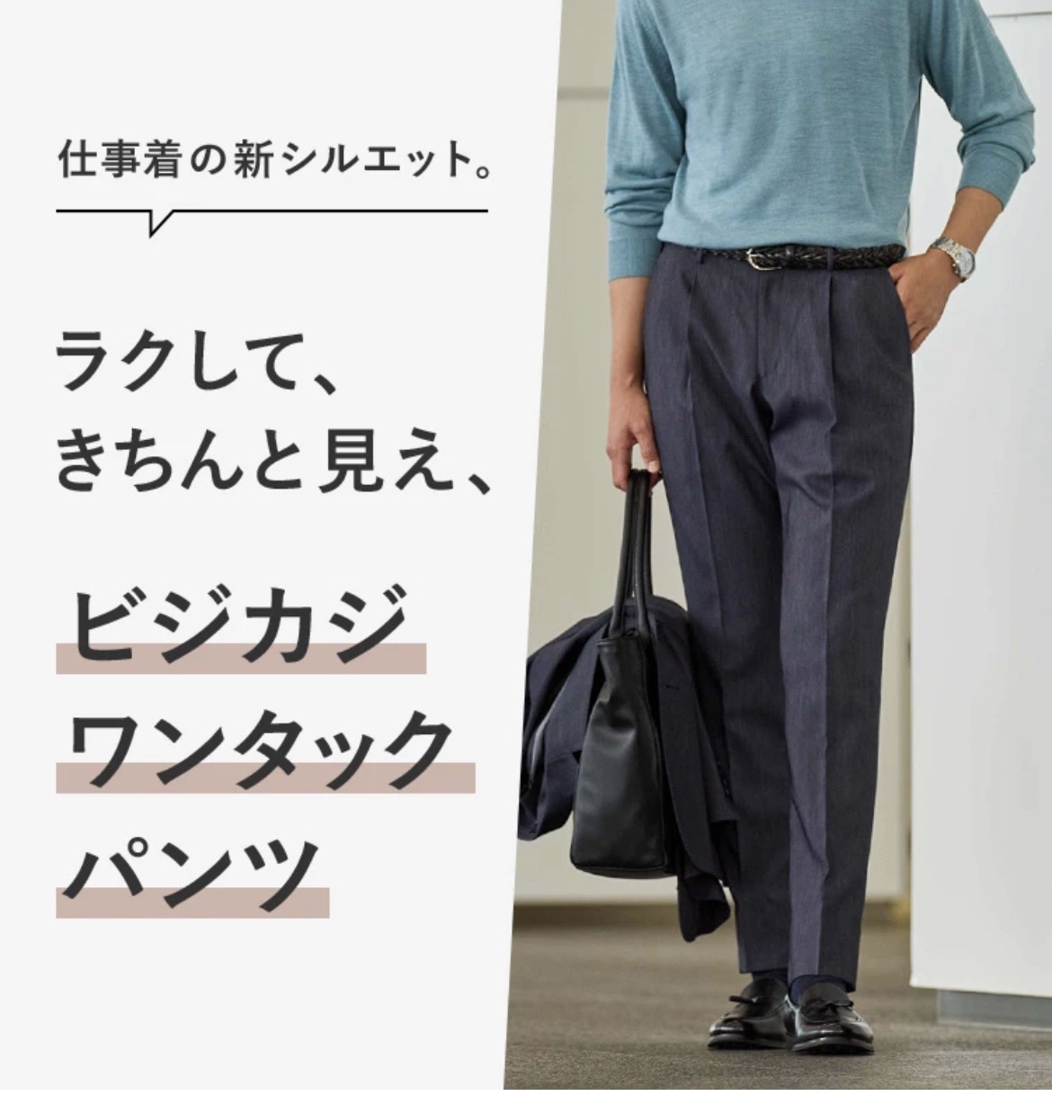 イメージ画像