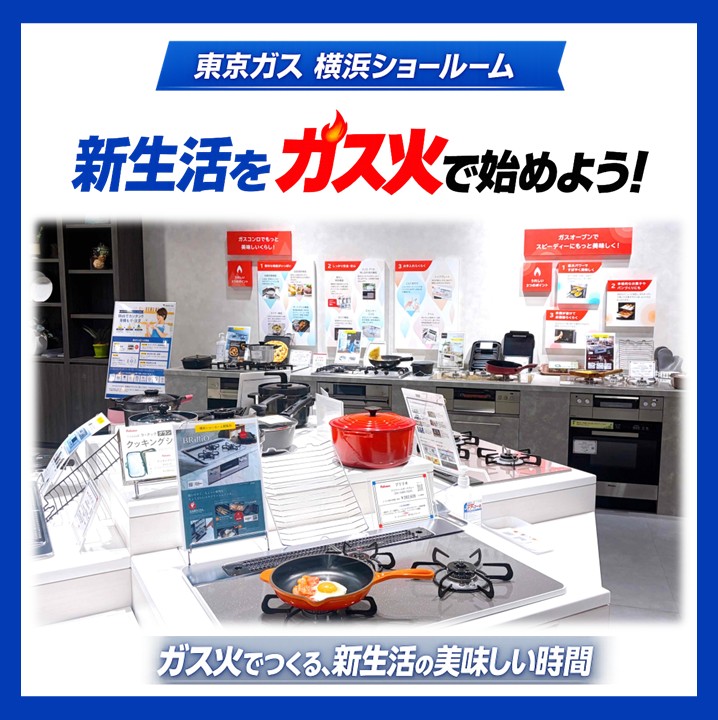イメージ画像