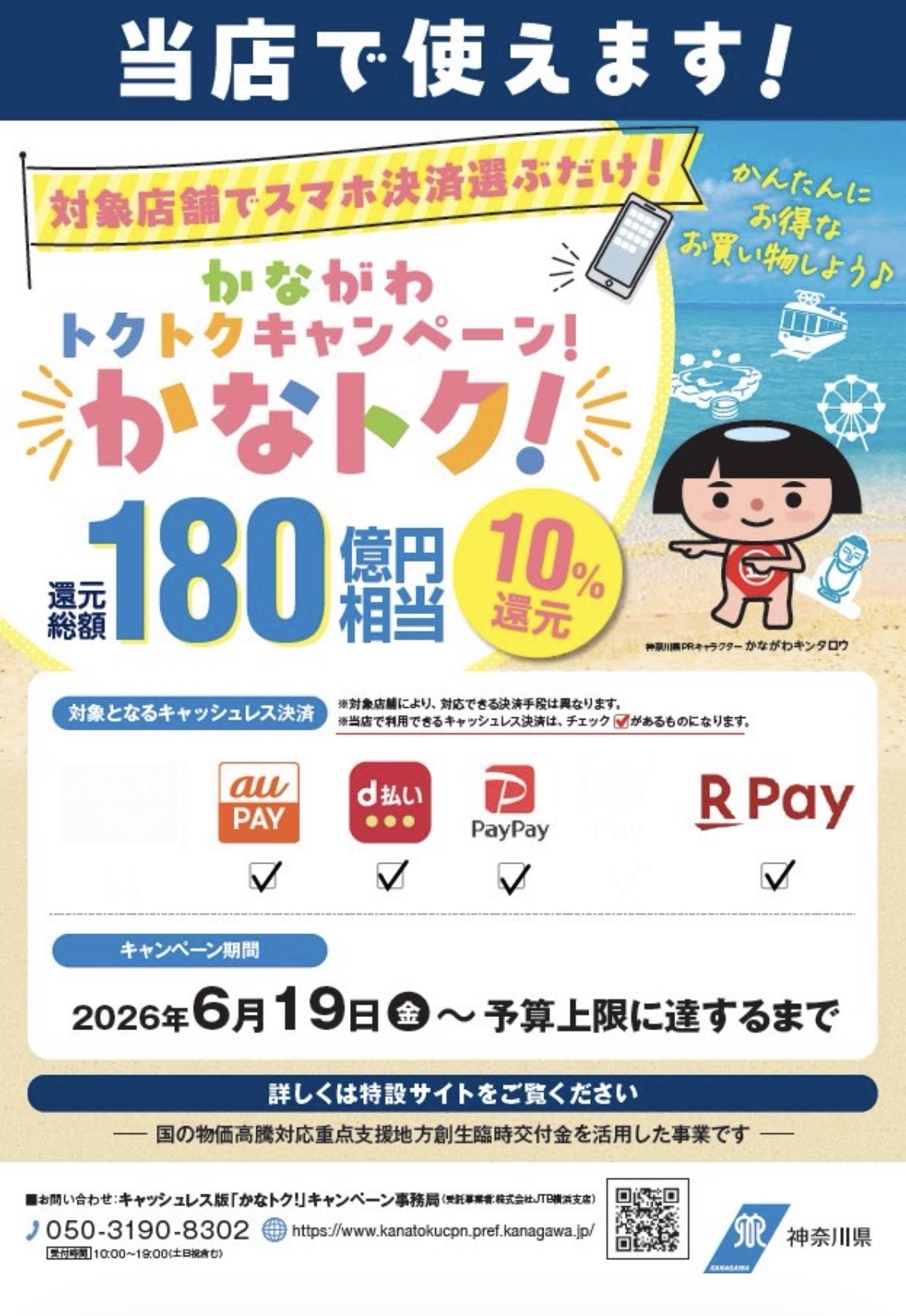 イメージ画像