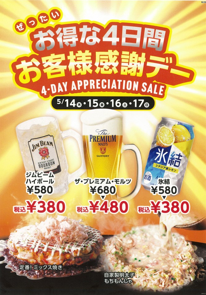 イメージ画像