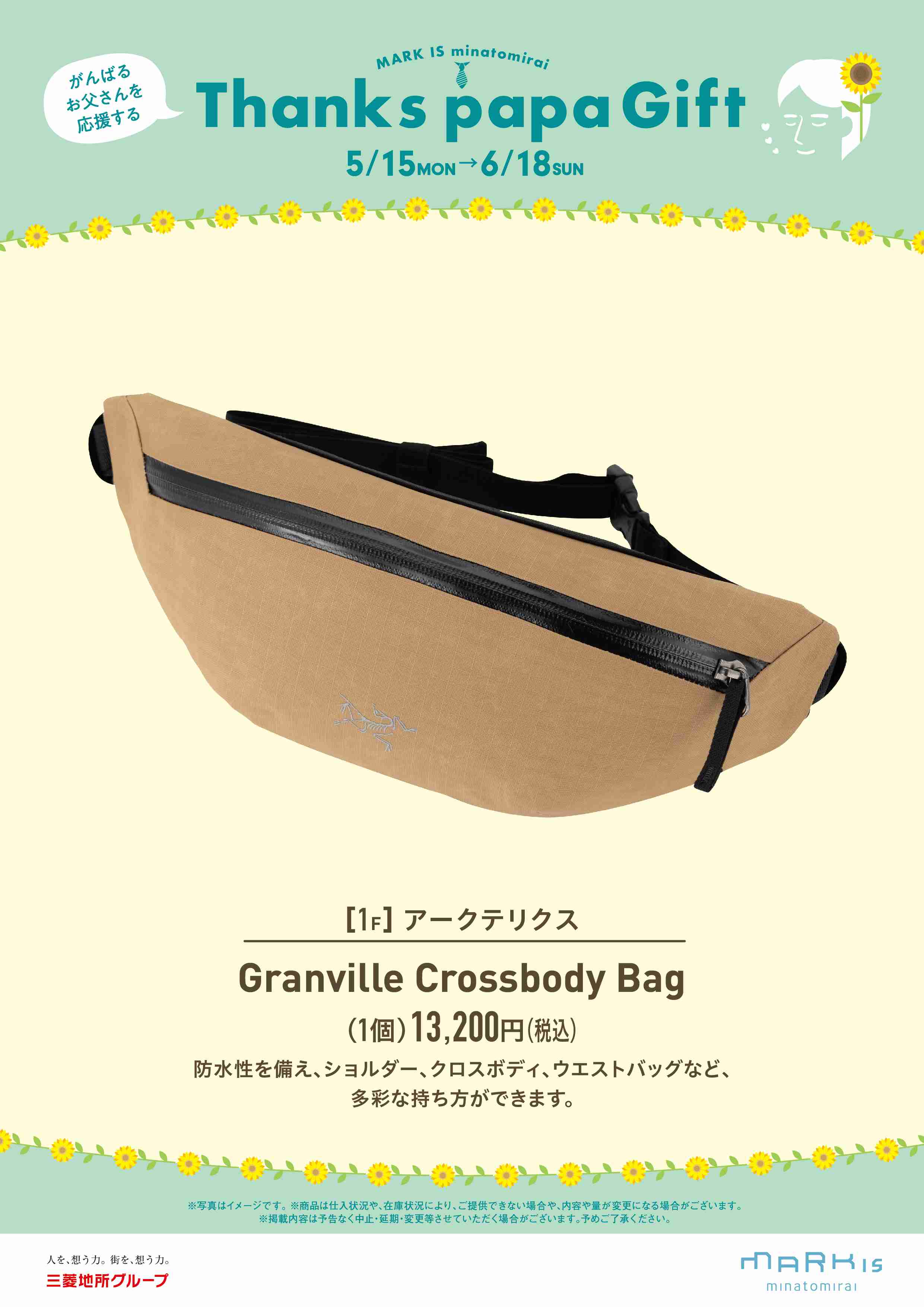 イメージ画像