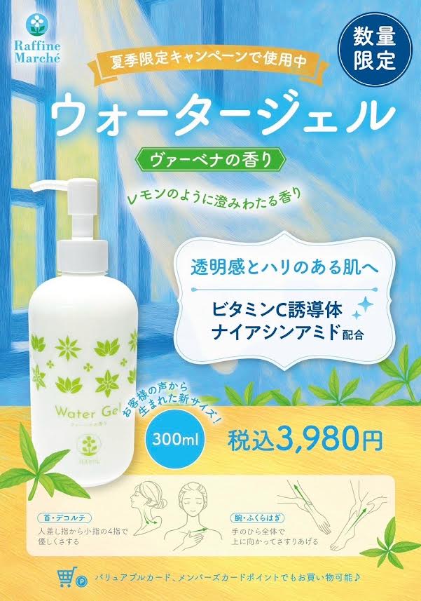 イメージ画像