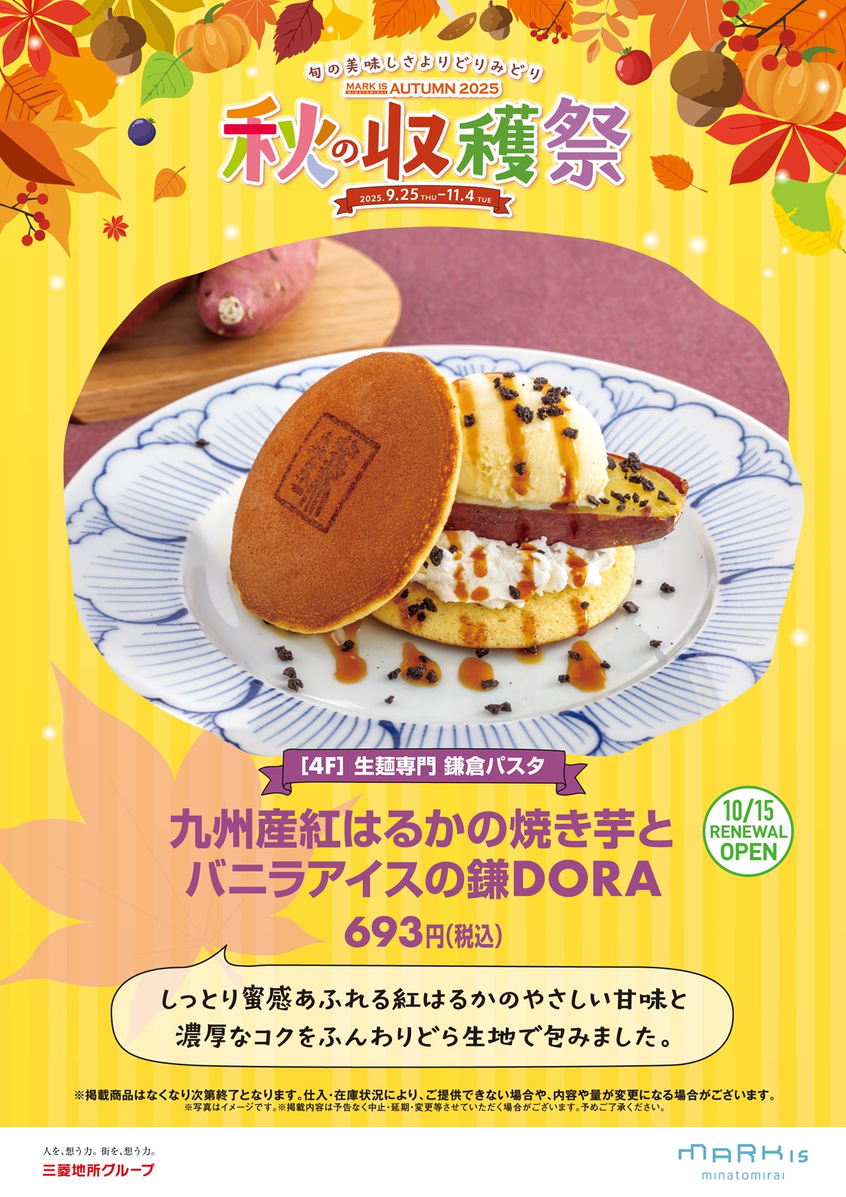 イメージ画像