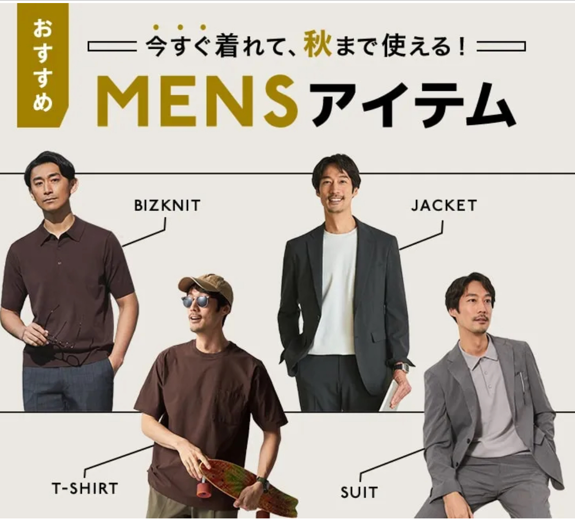 イメージ画像