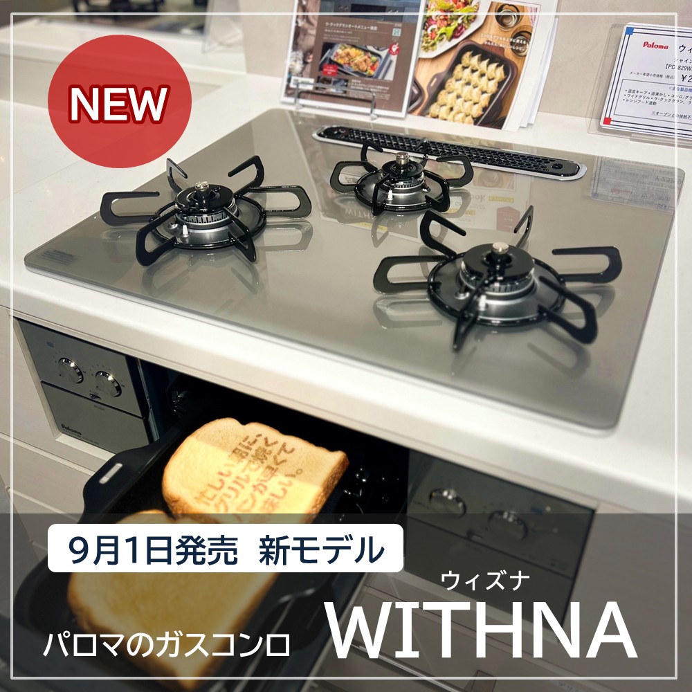 イメージ画像
