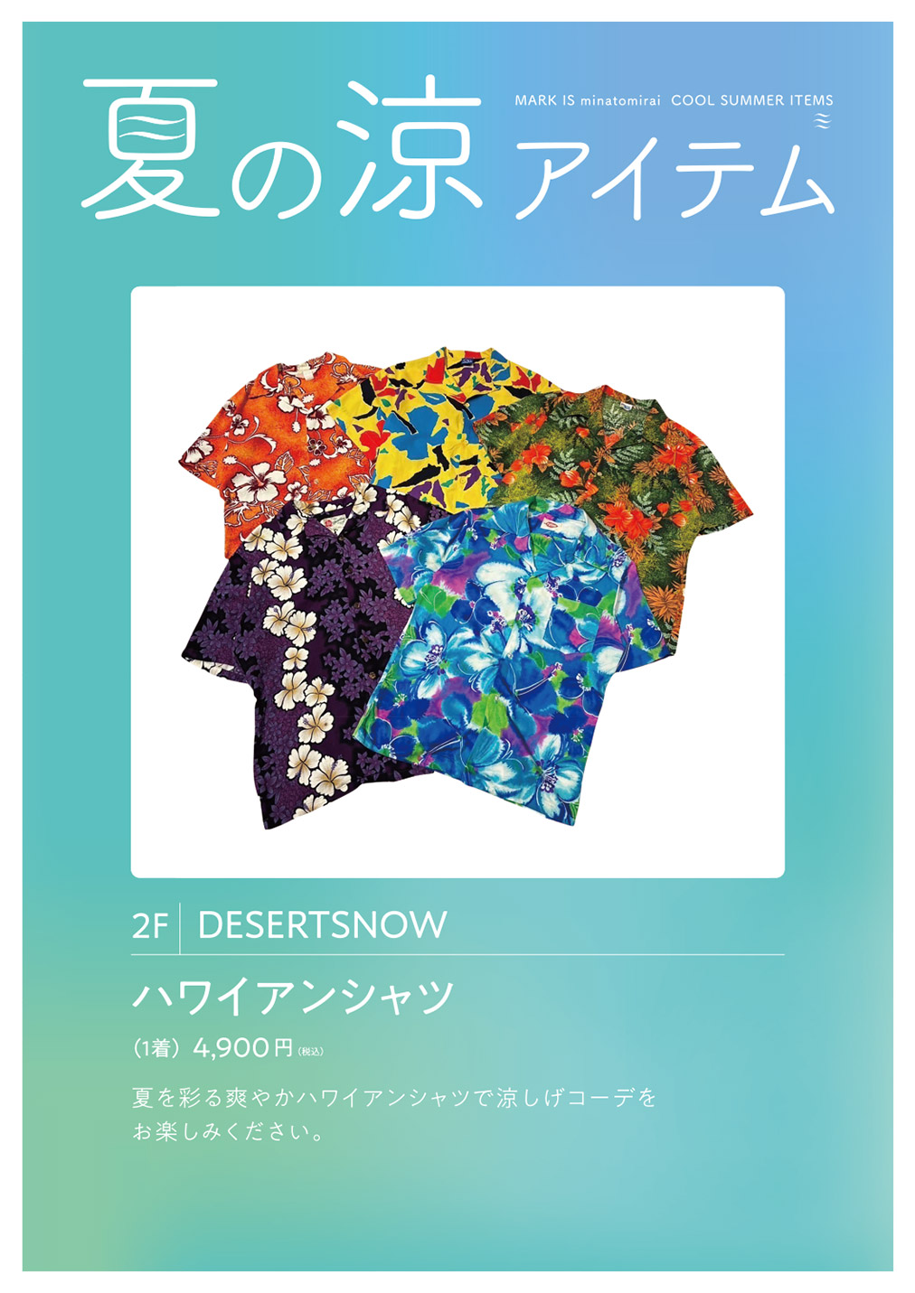 イメージ画像