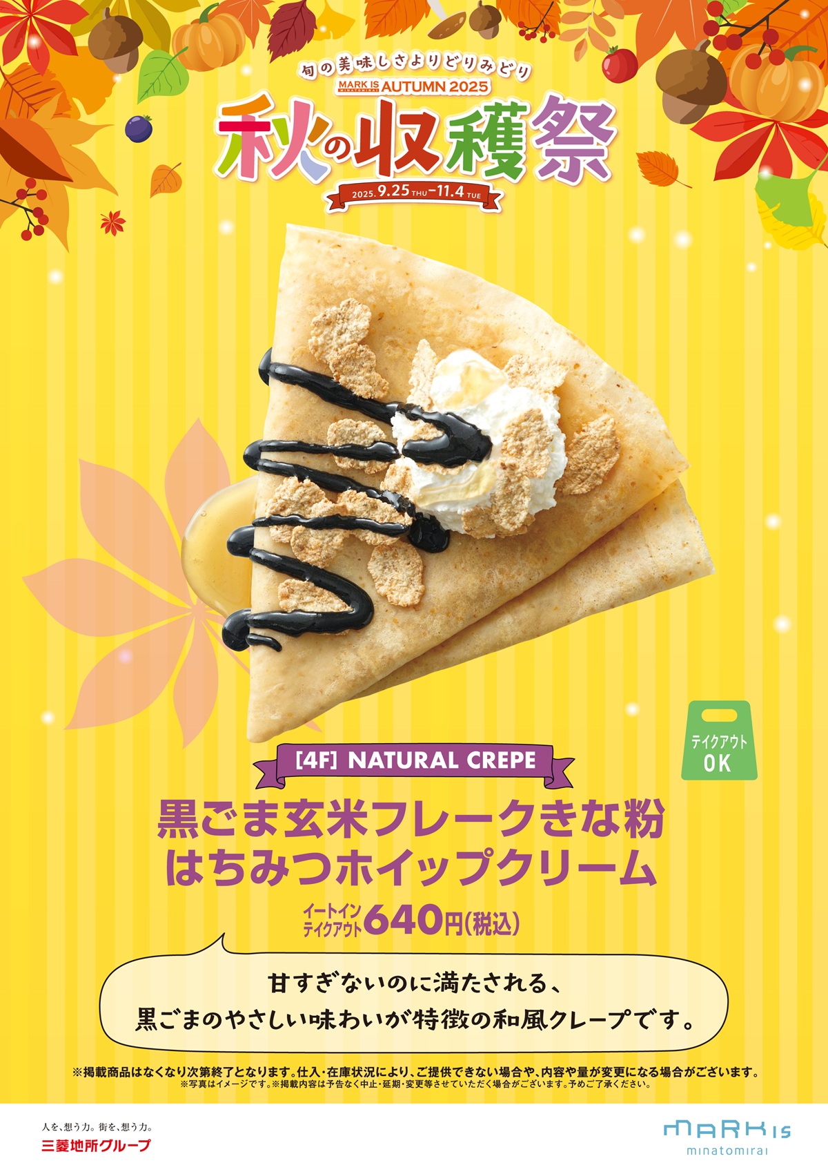 イメージ画像