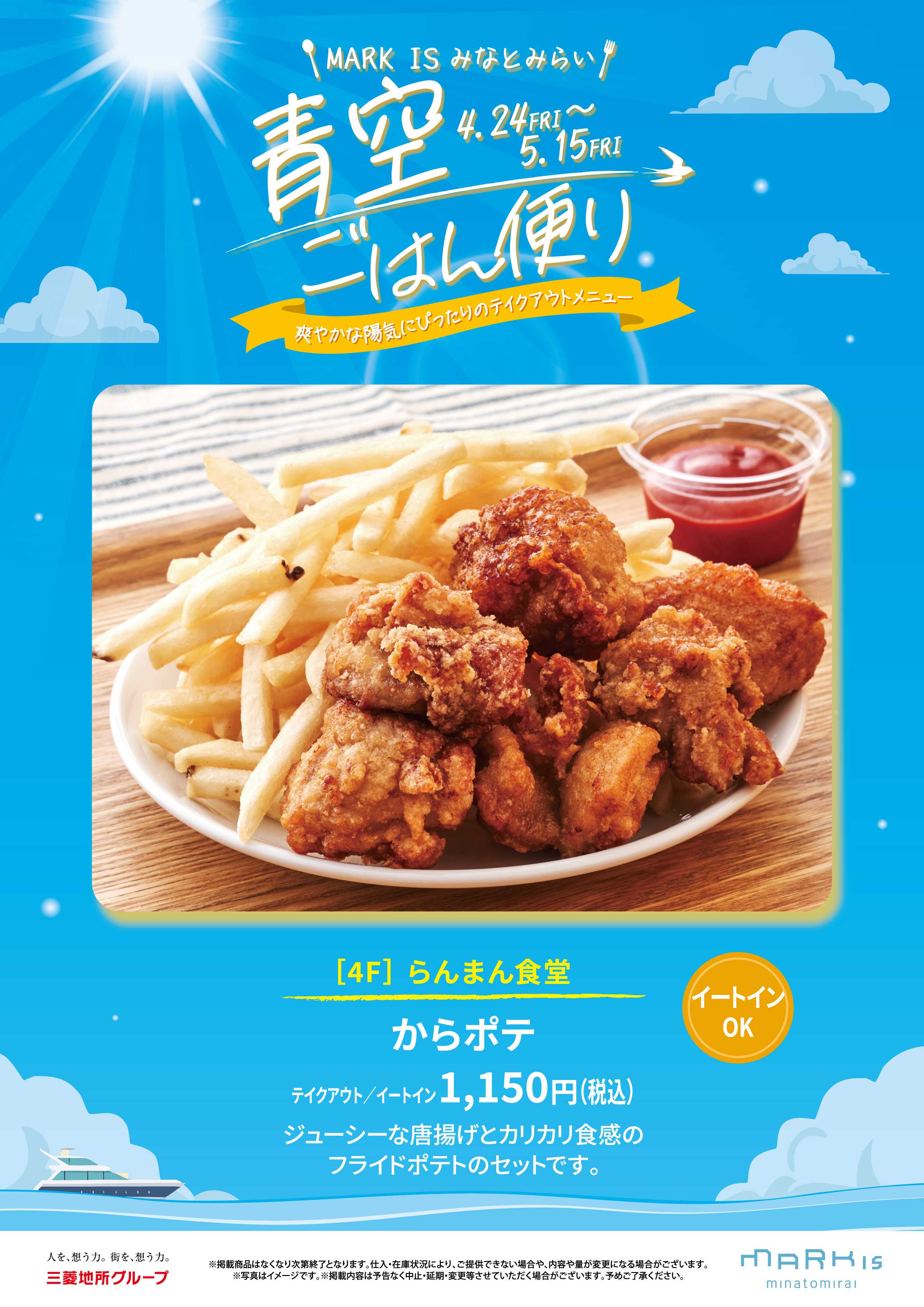 イメージ画像