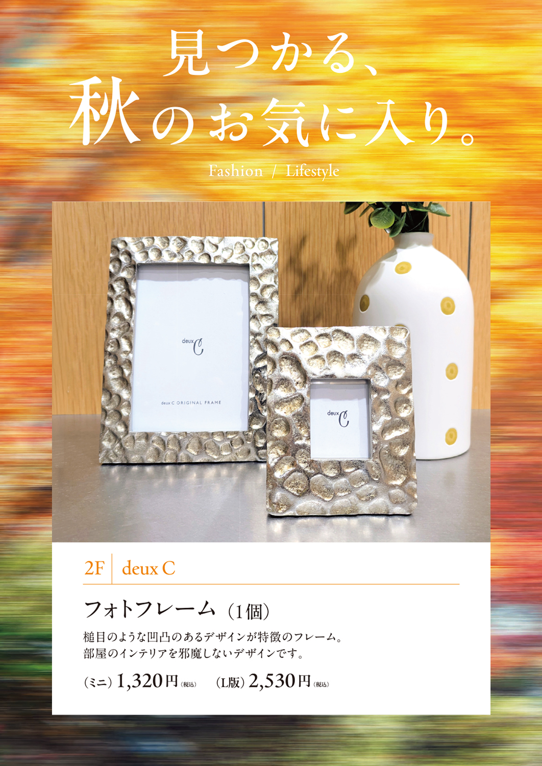 イメージ画像