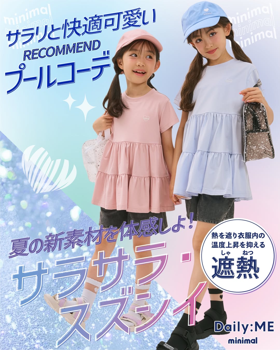 イメージ画像