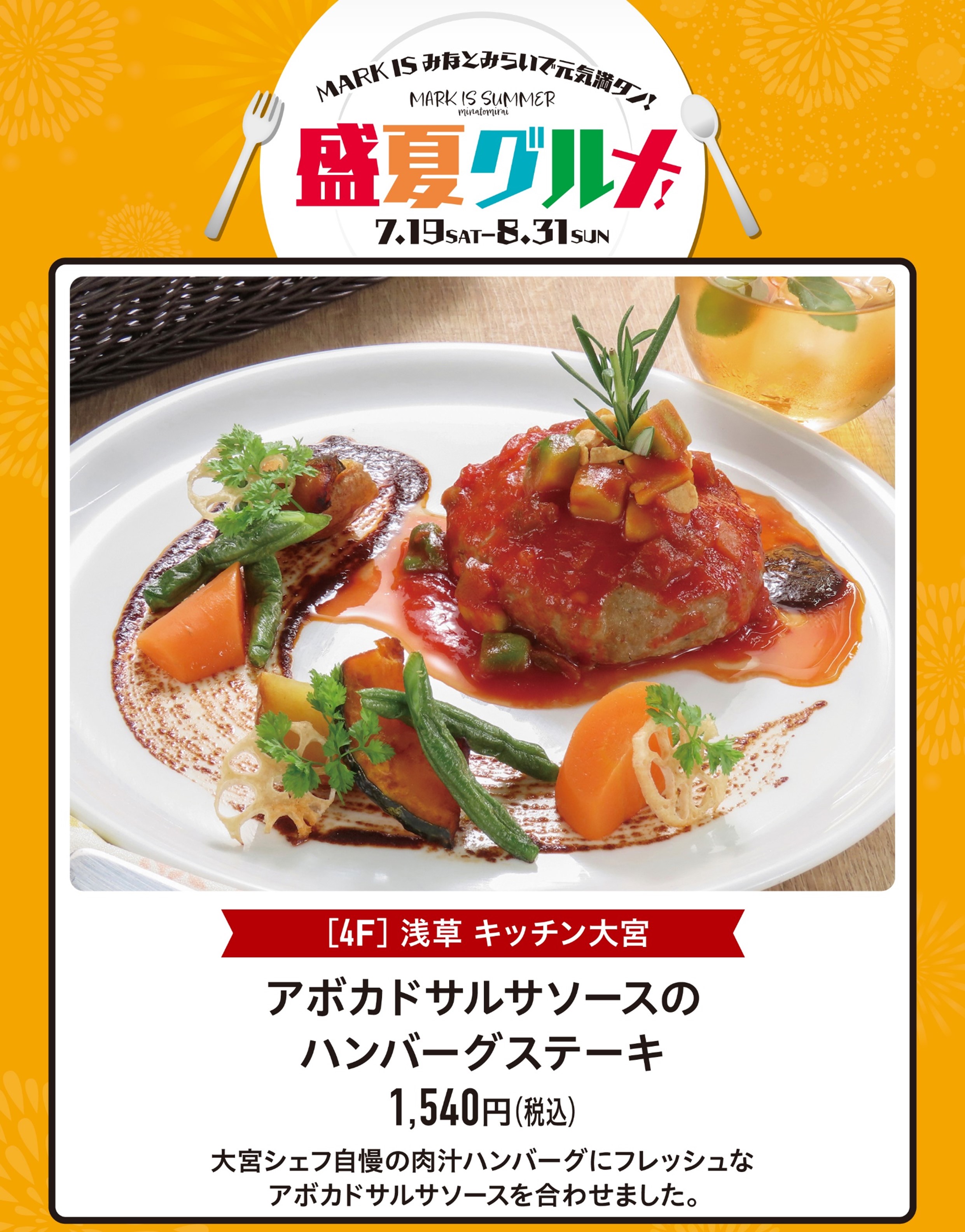 イメージ画像