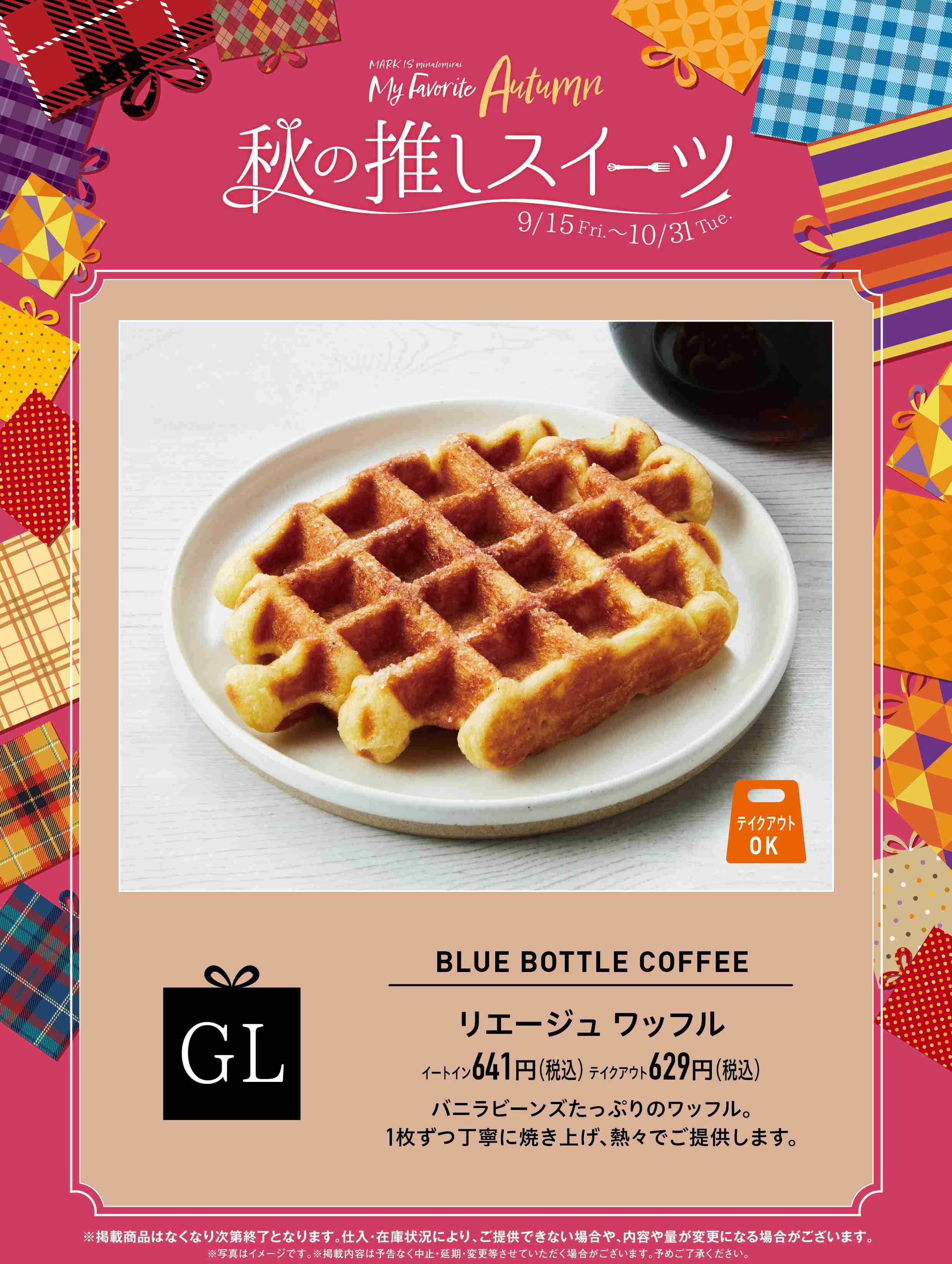 イメージ画像