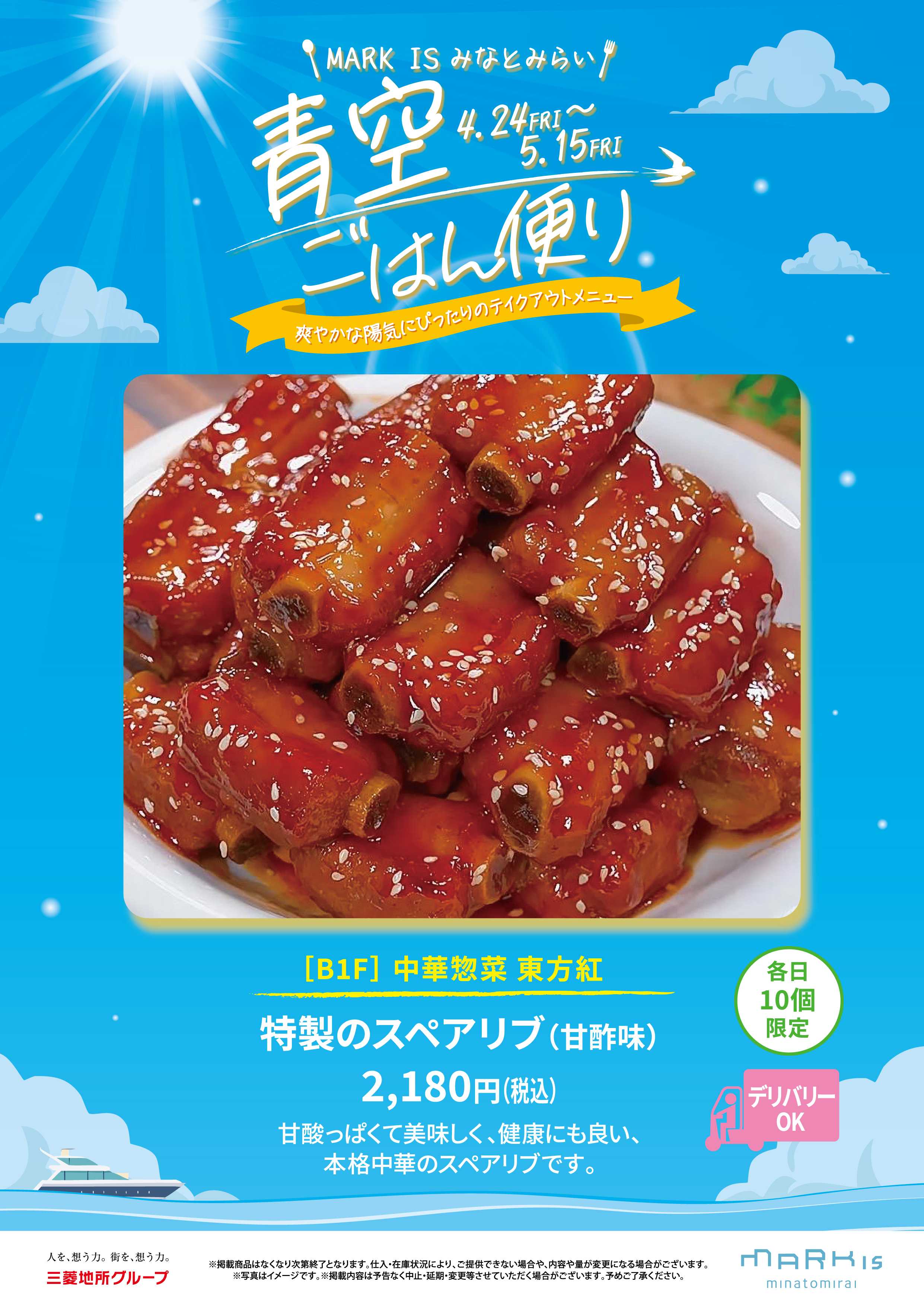 イメージ画像