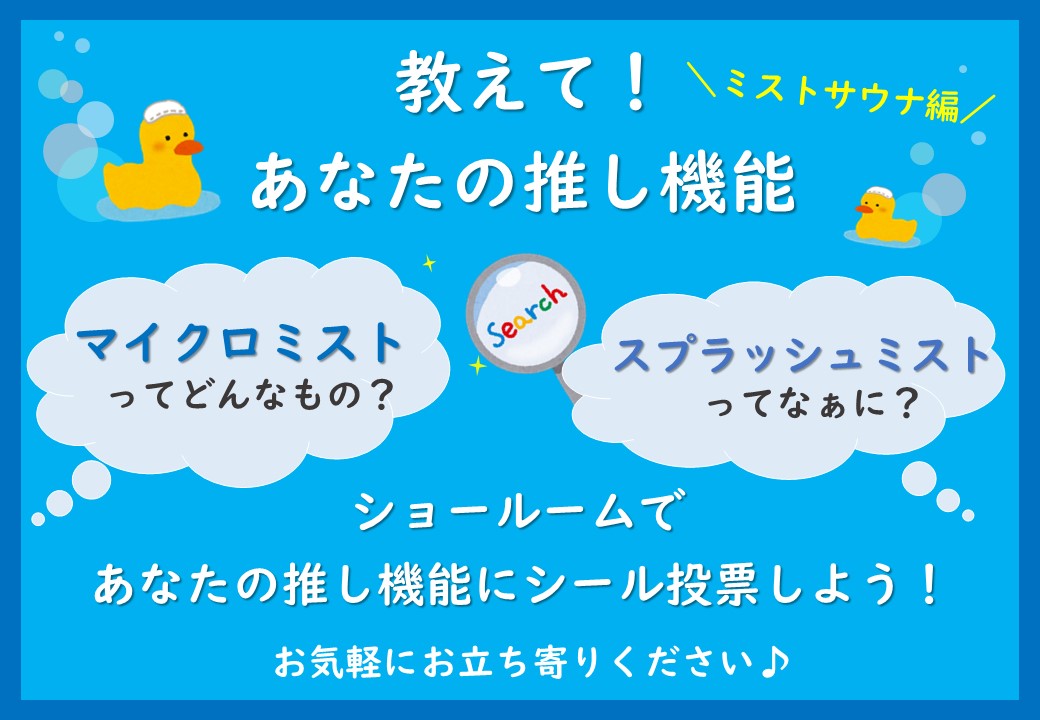 イメージ画像