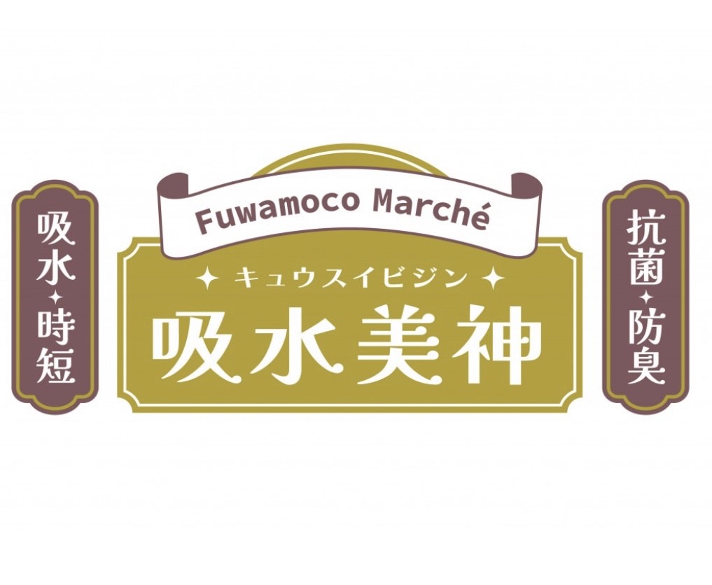 イメージ画像
