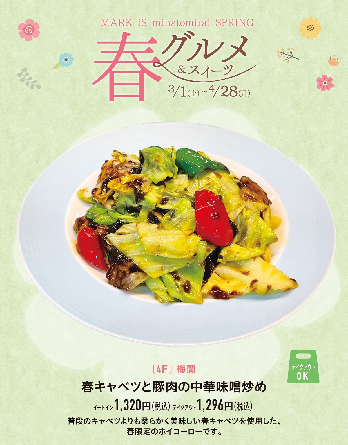 イメージ画像