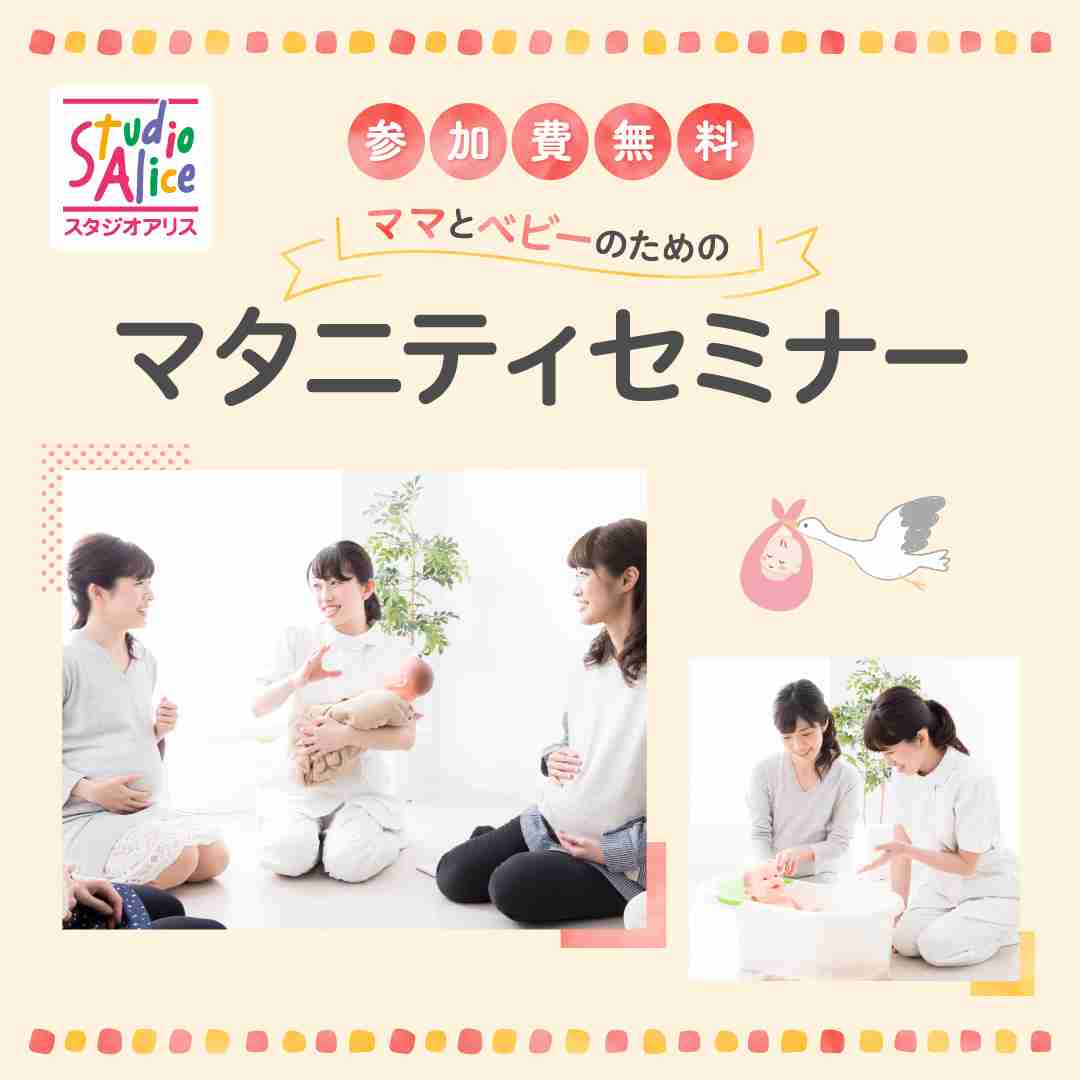 イメージ画像