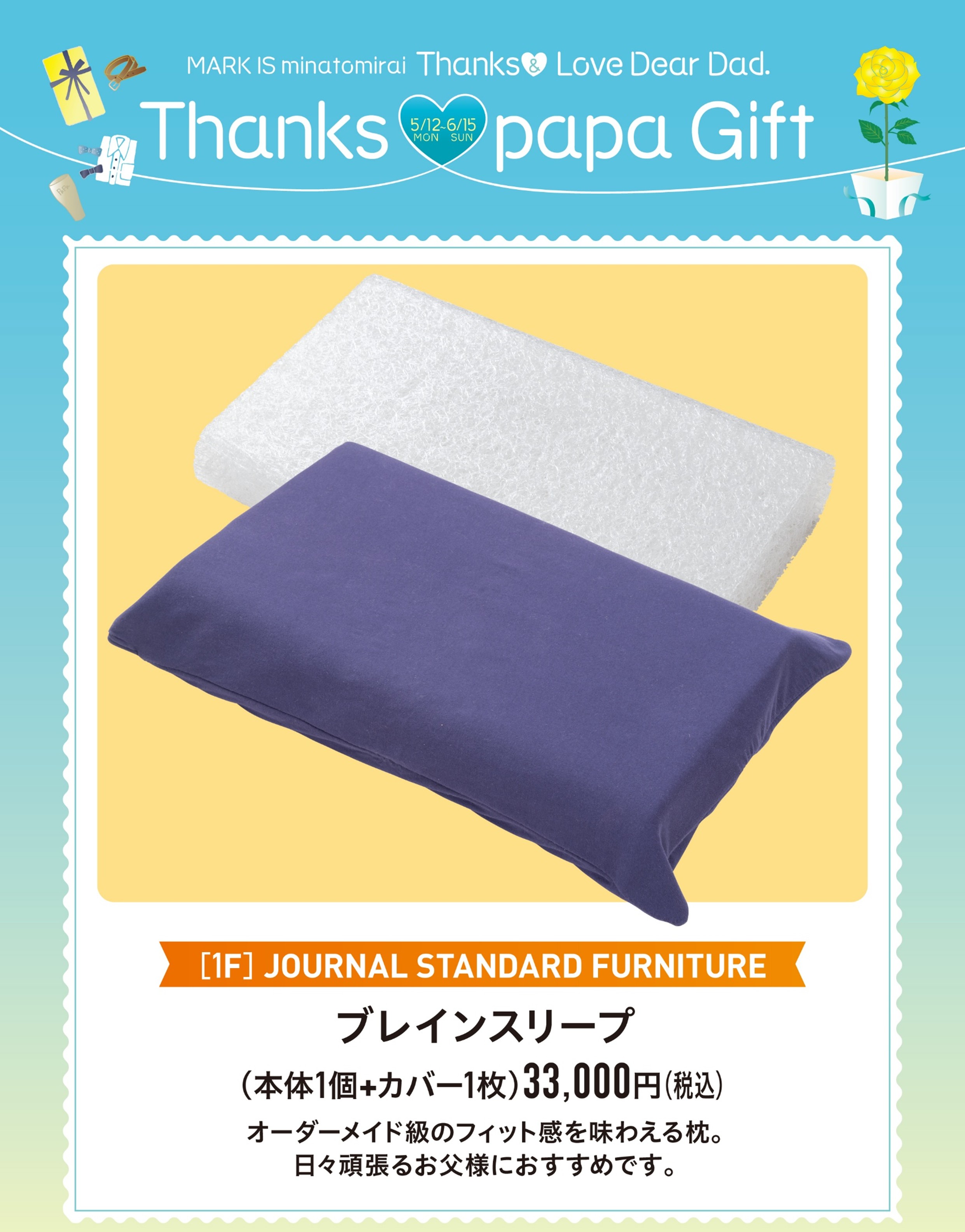イメージ画像