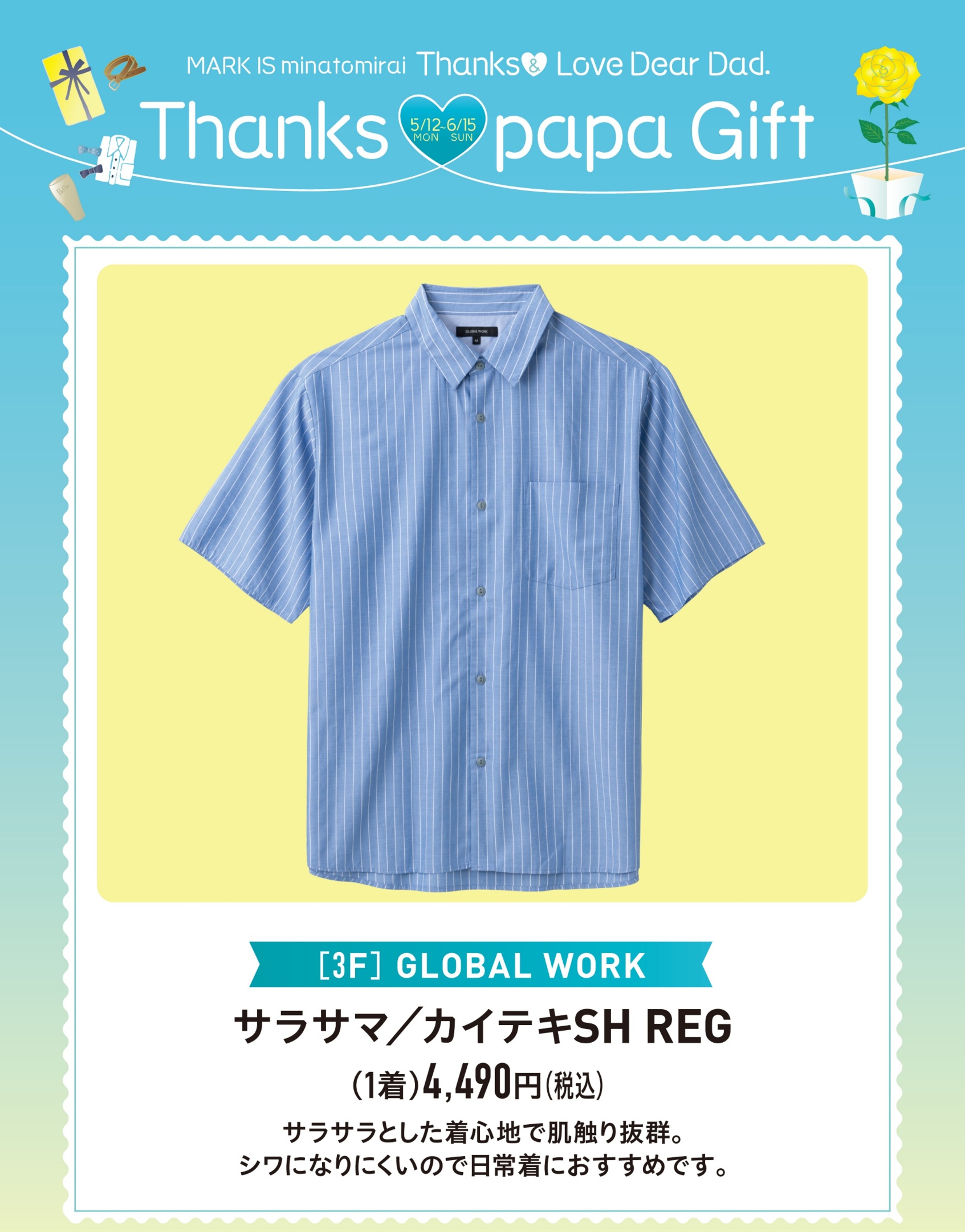 イメージ画像