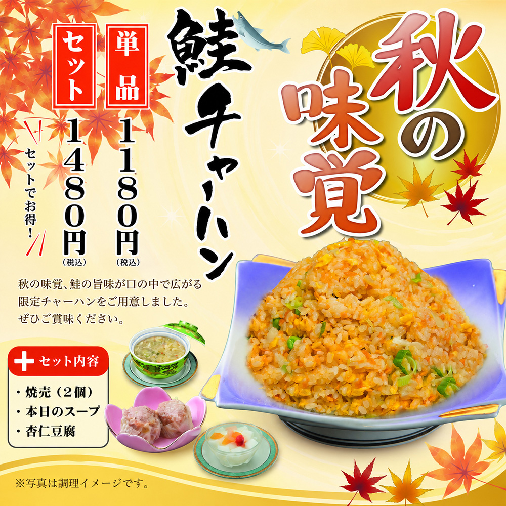 イメージ画像
