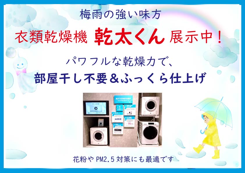 イメージ画像