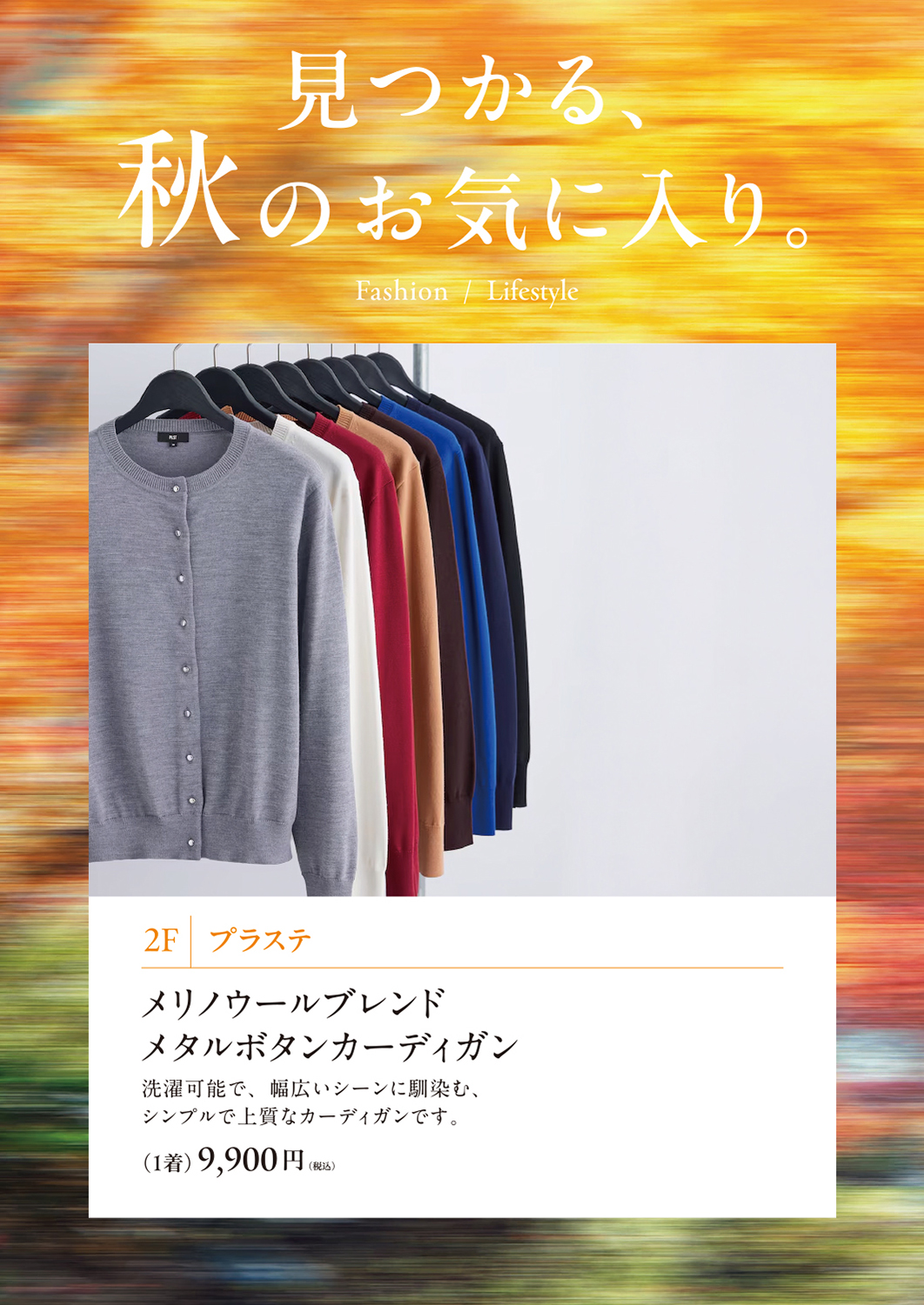 イメージ画像