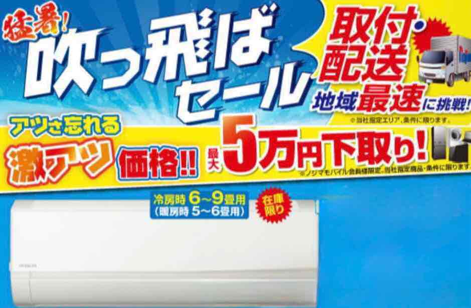 イメージ画像