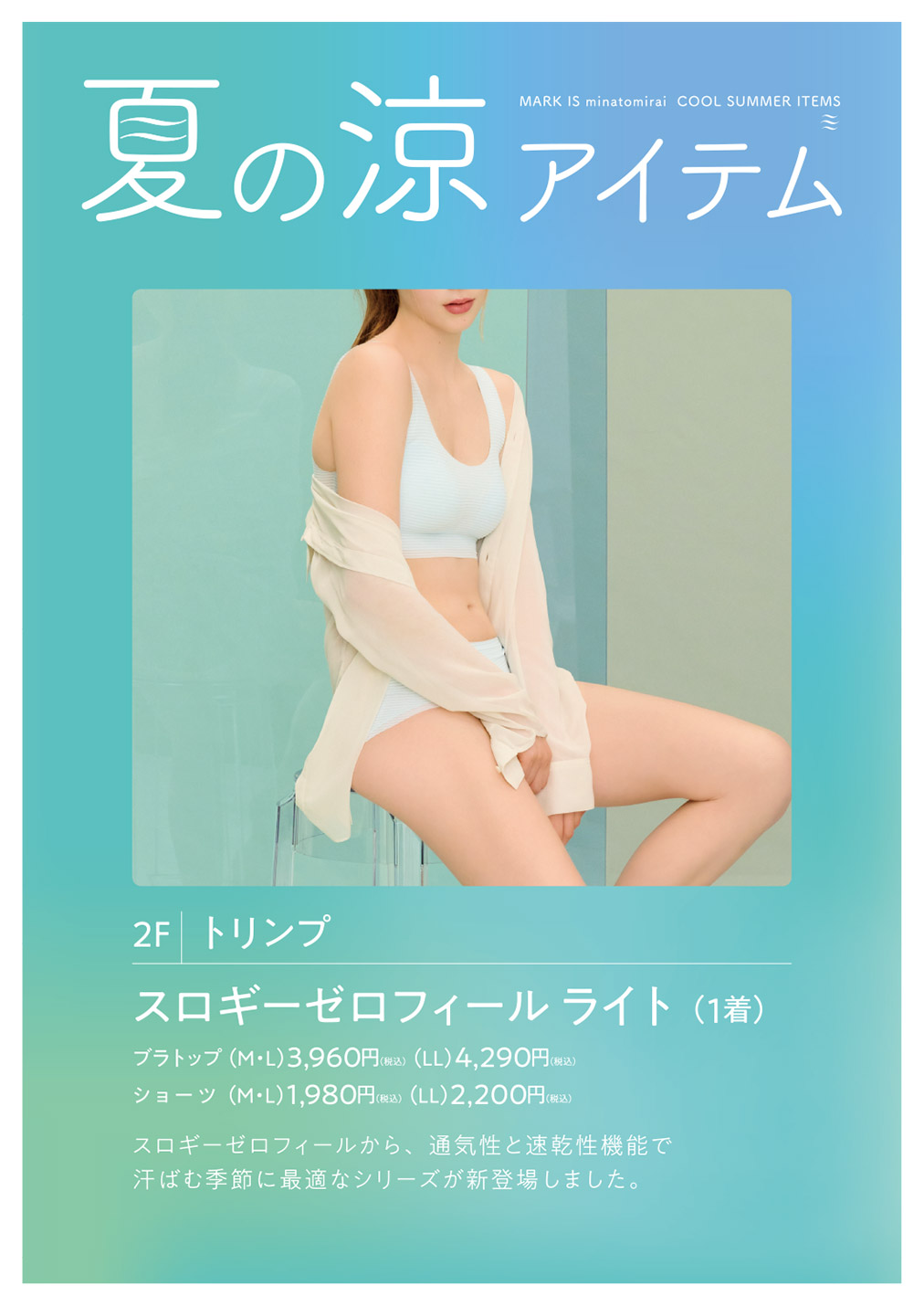 イメージ画像