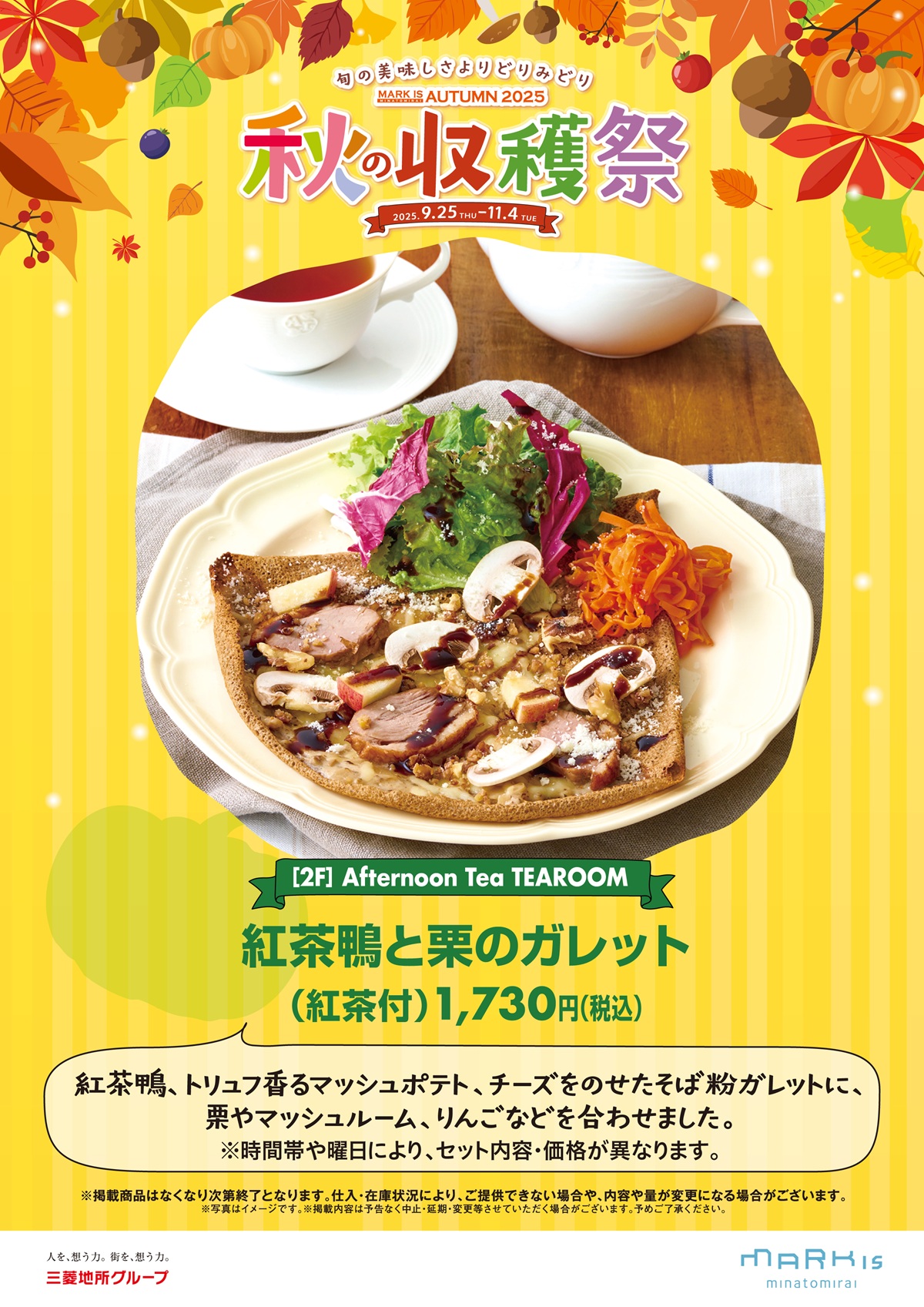 イメージ画像