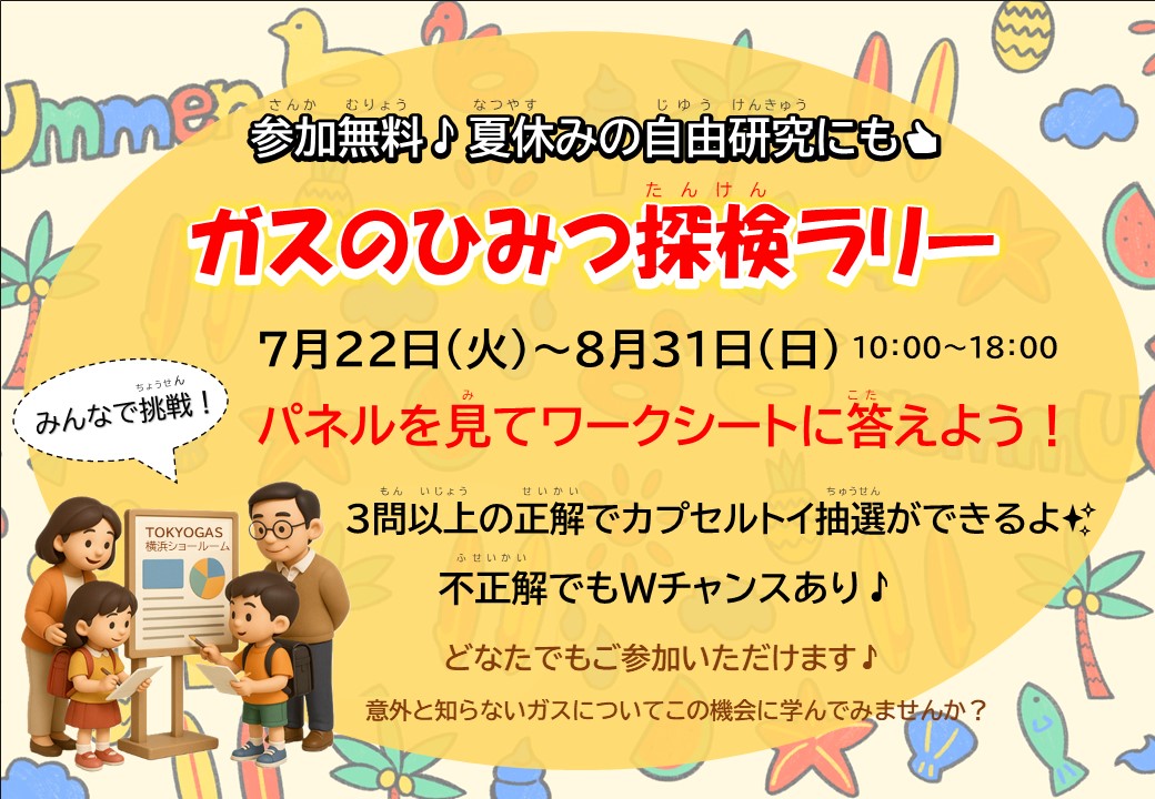 イメージ画像