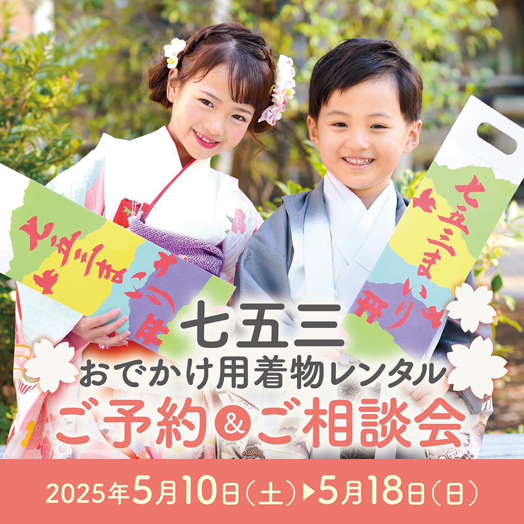イメージ画像