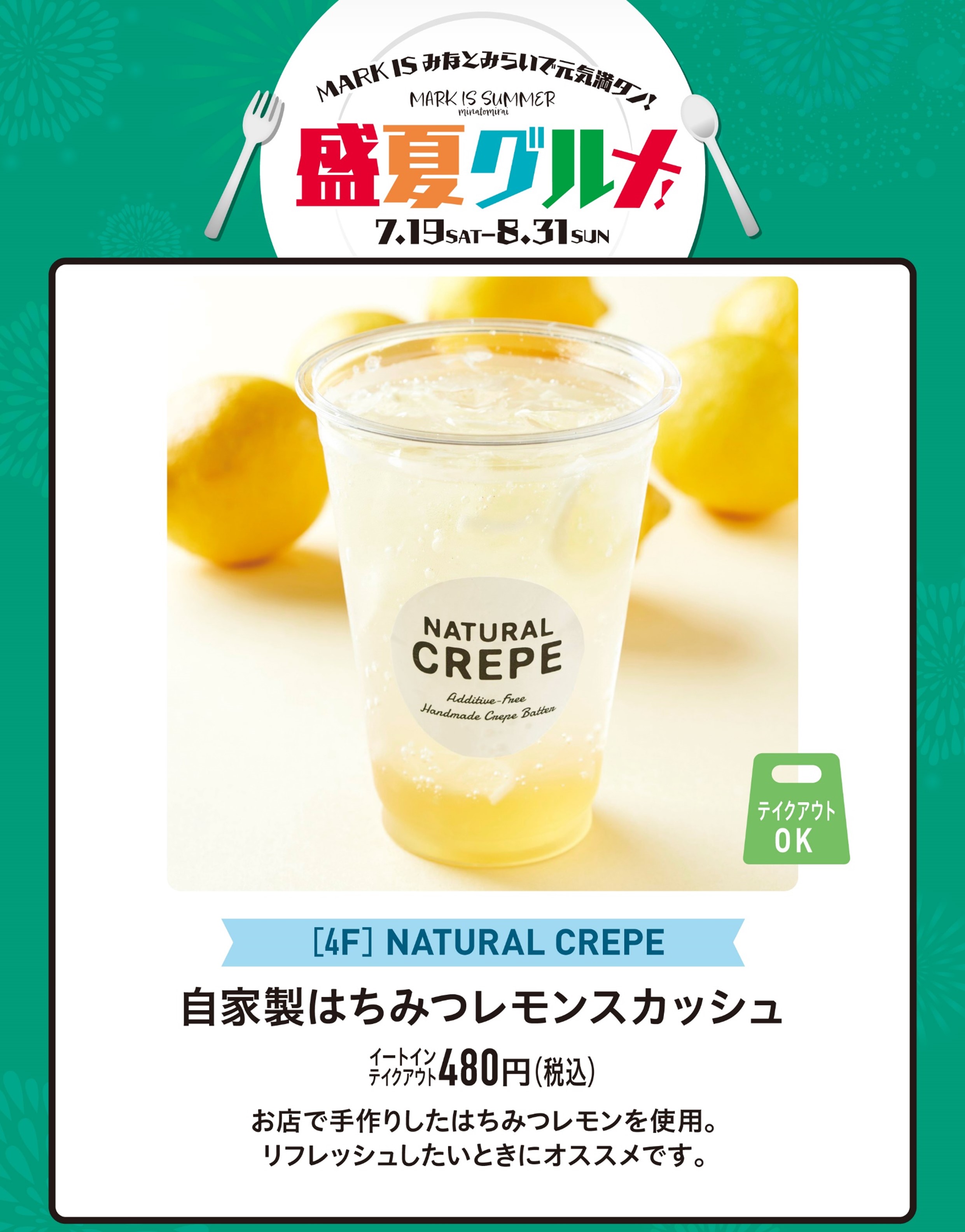 イメージ画像
