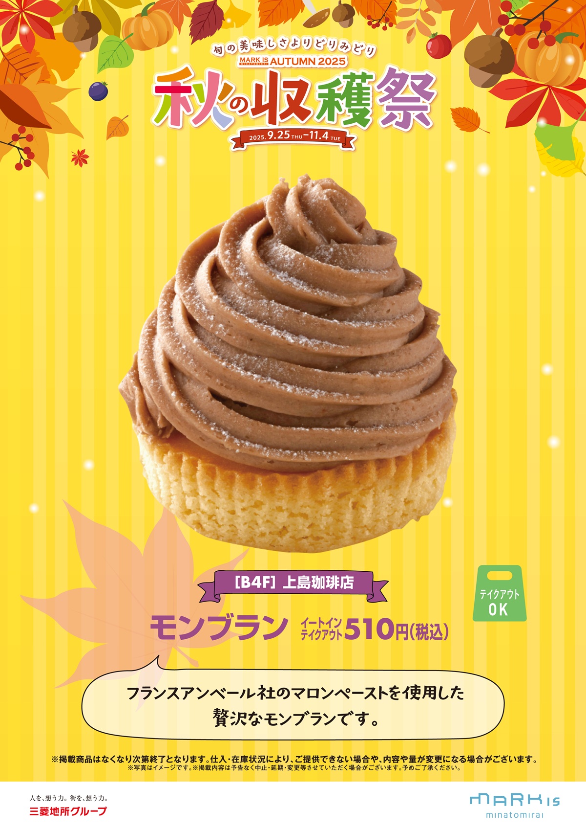 イメージ画像