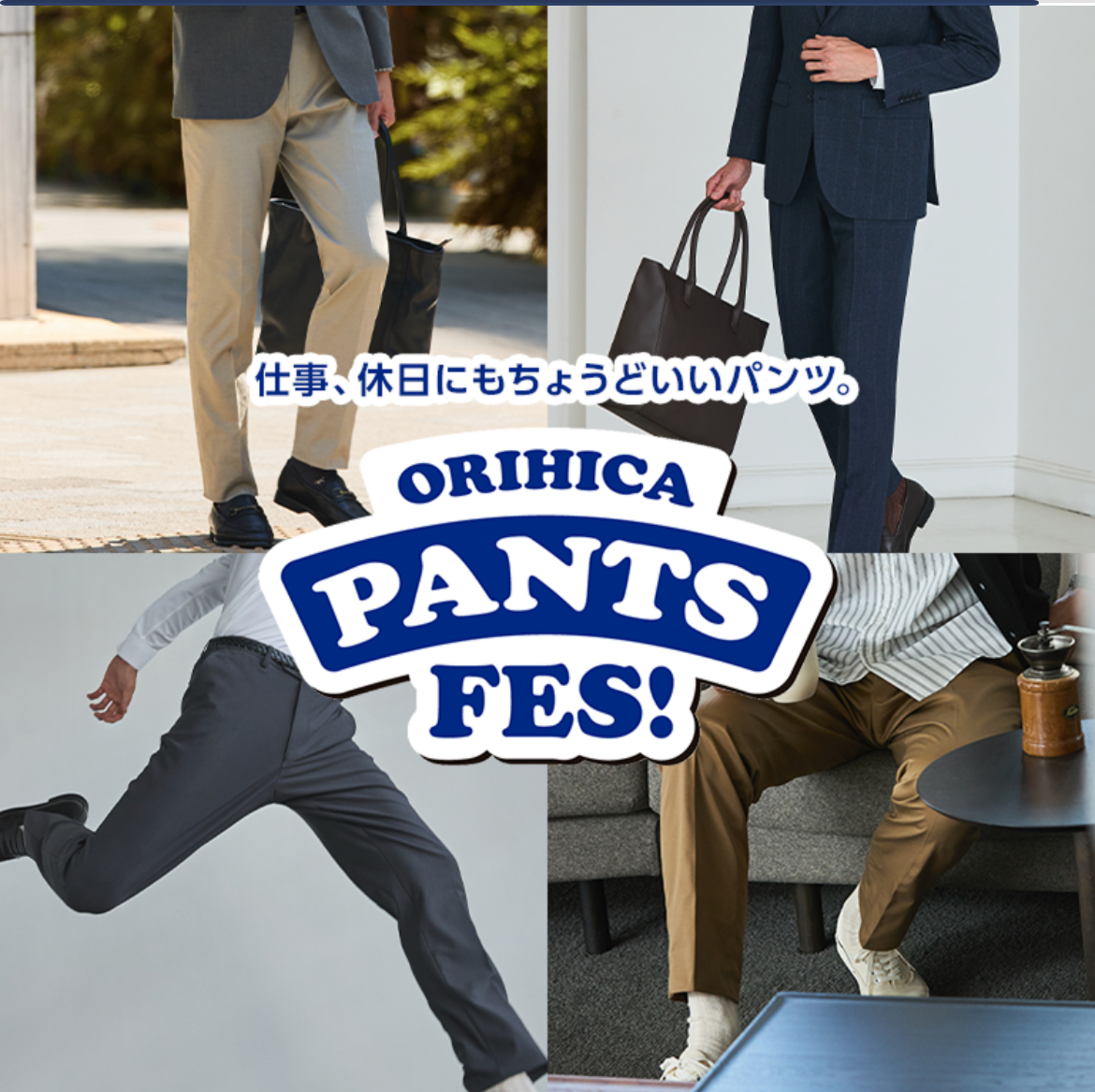 イメージ画像