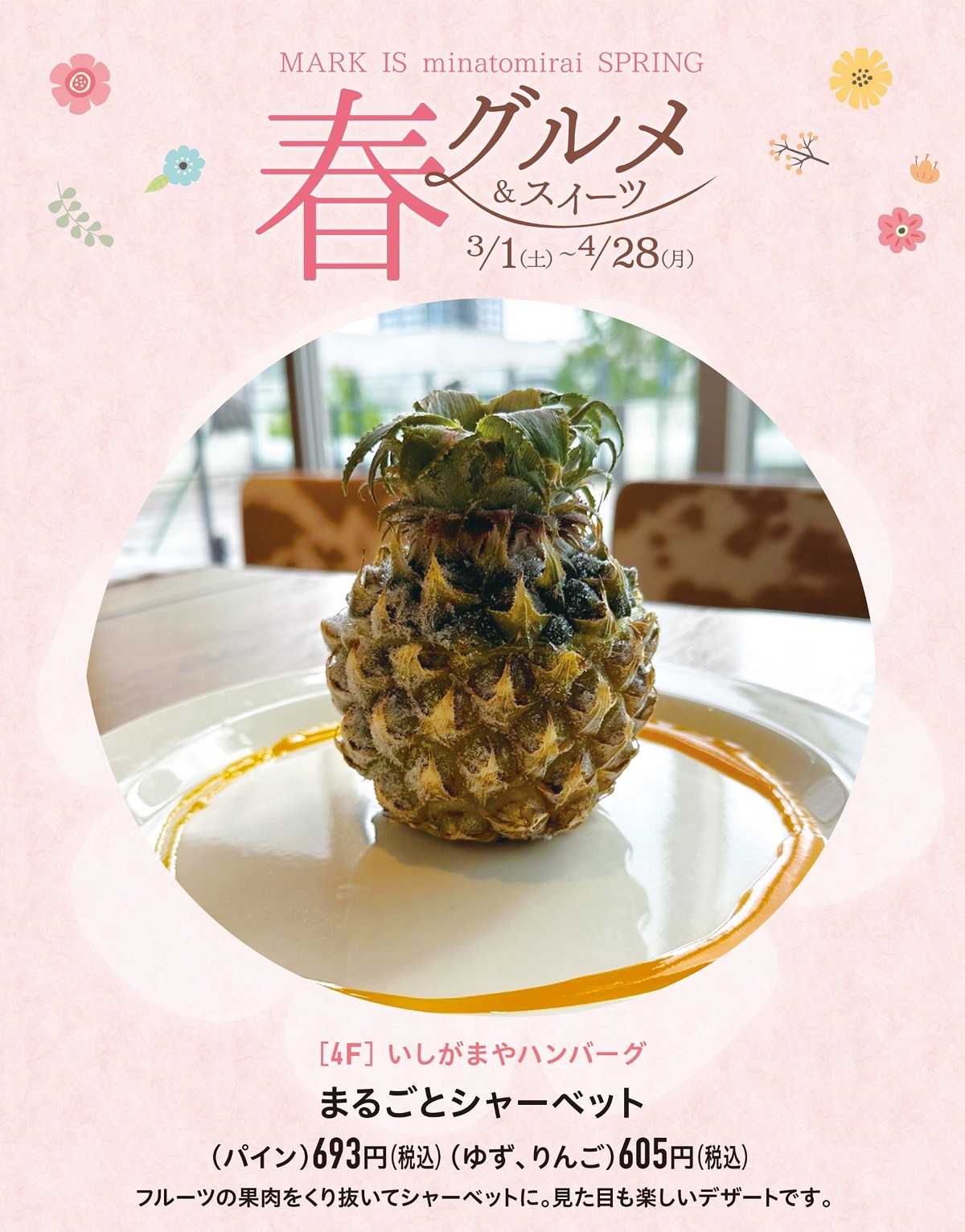 イメージ画像