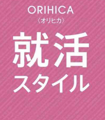 イメージ画像