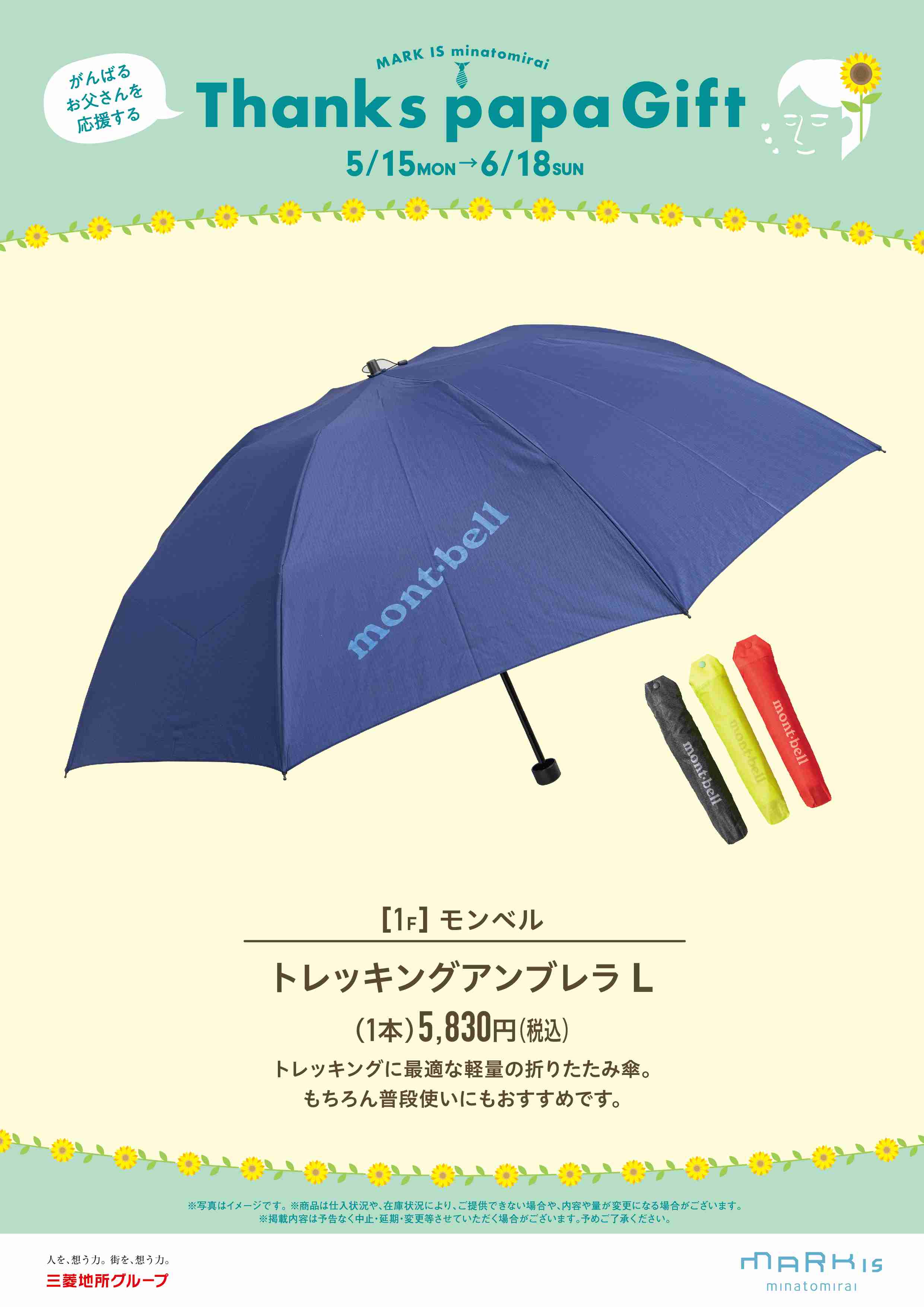 イメージ画像