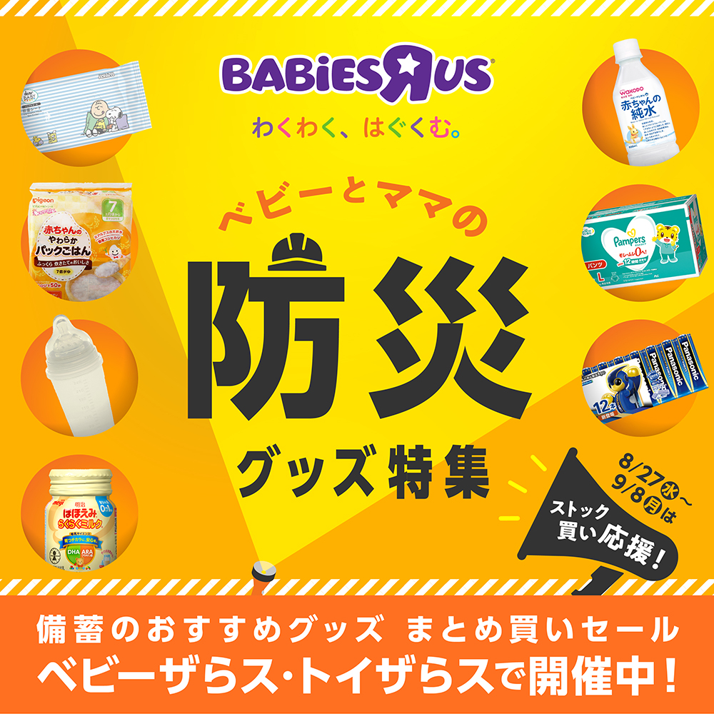 イメージ画像