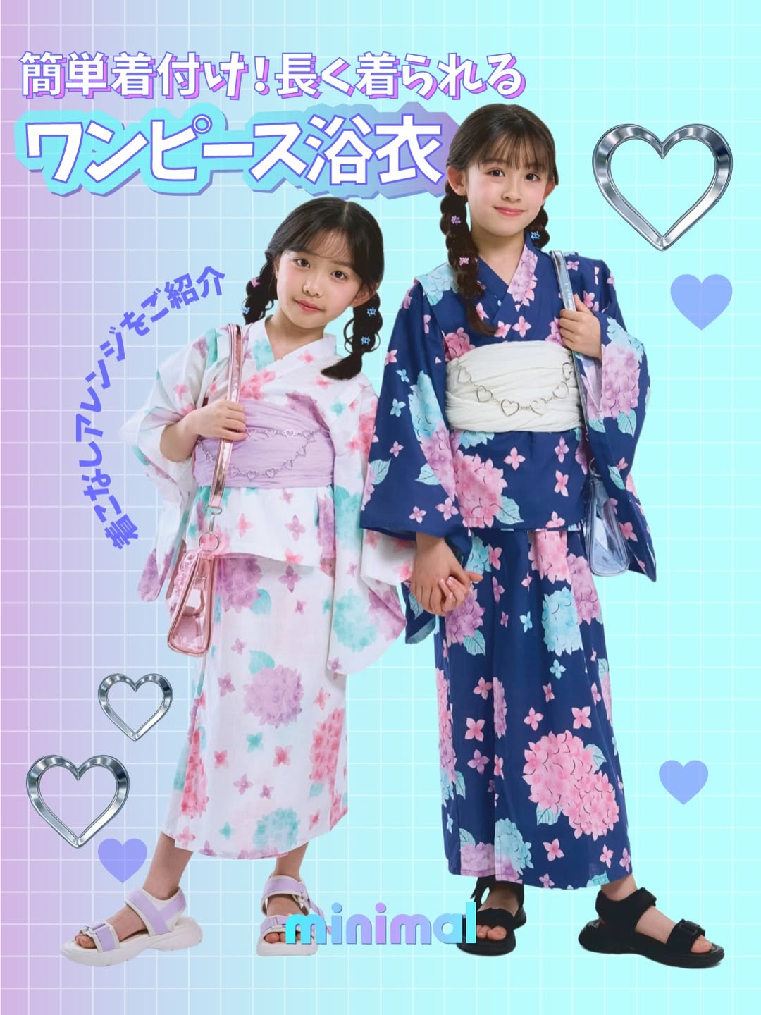 イメージ画像
