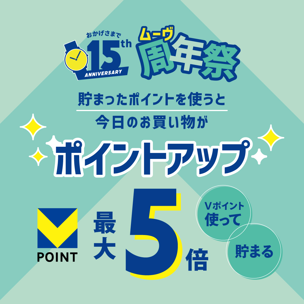 イメージ画像