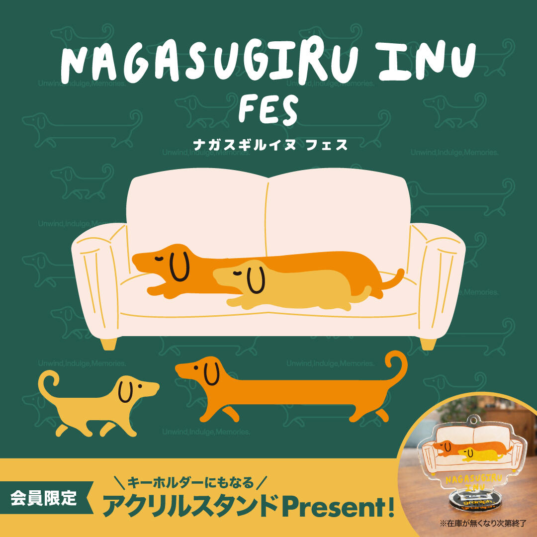 イメージ画像