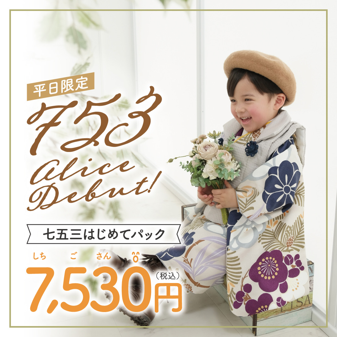 イメージ画像
