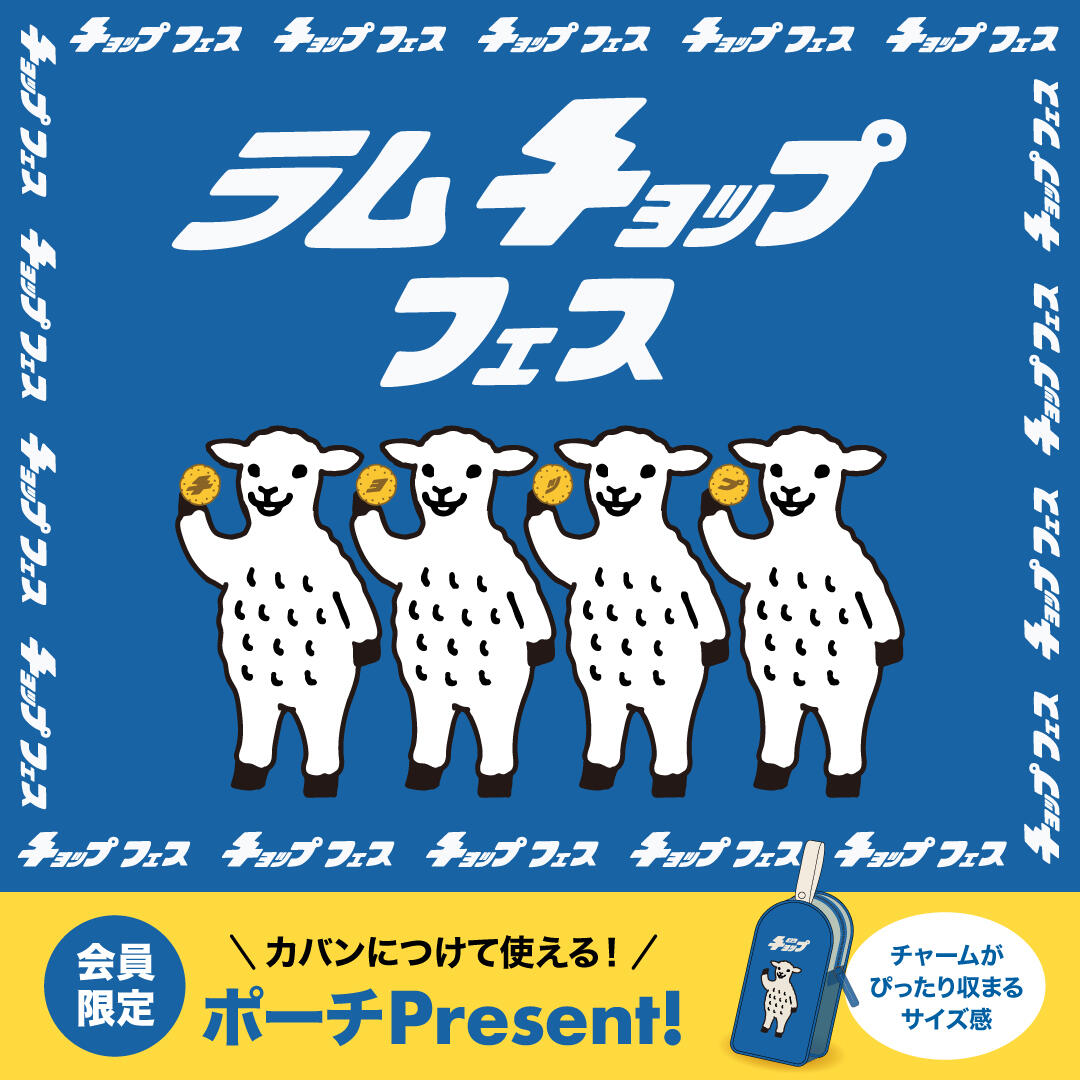 イメージ画像