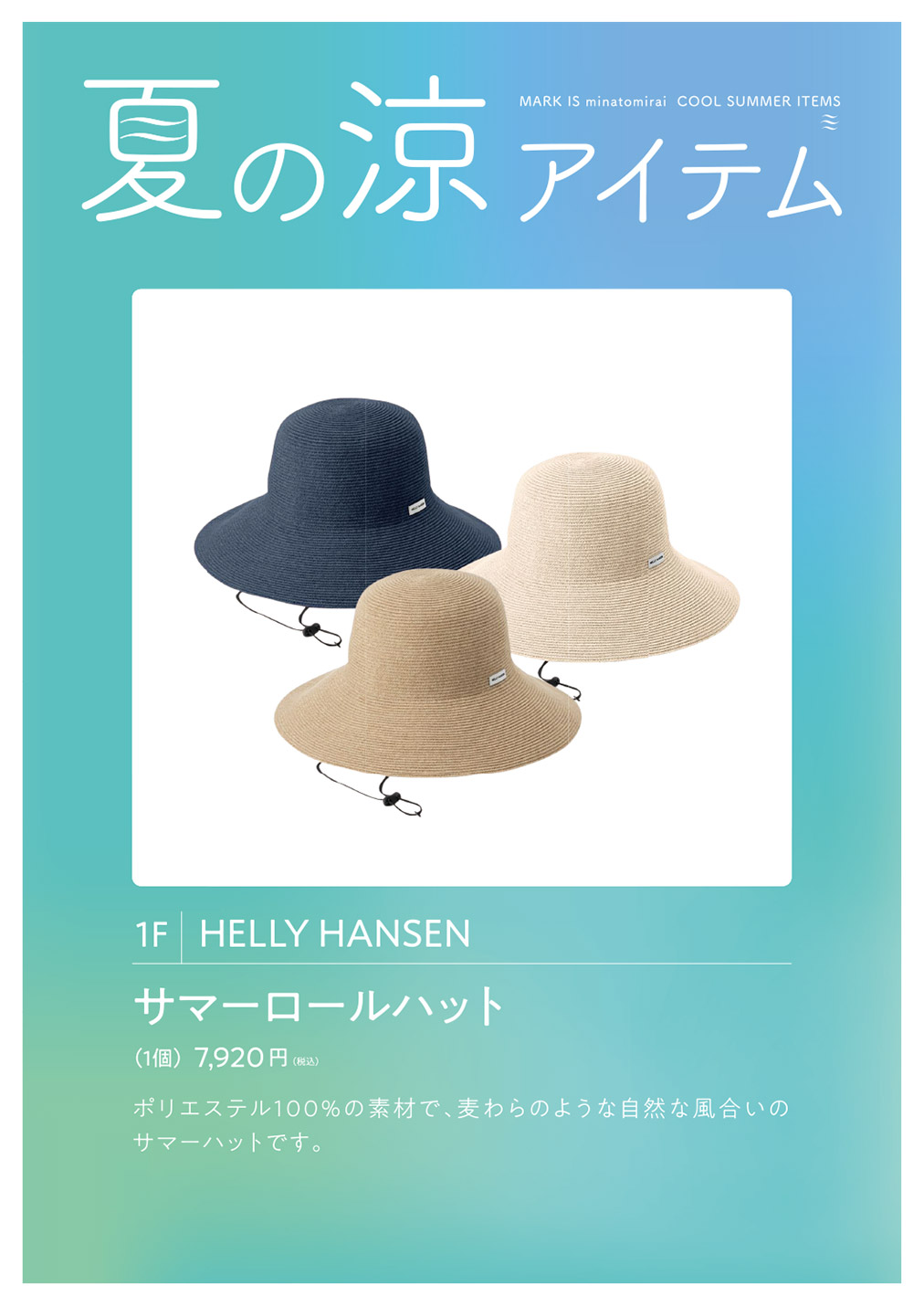 イメージ画像