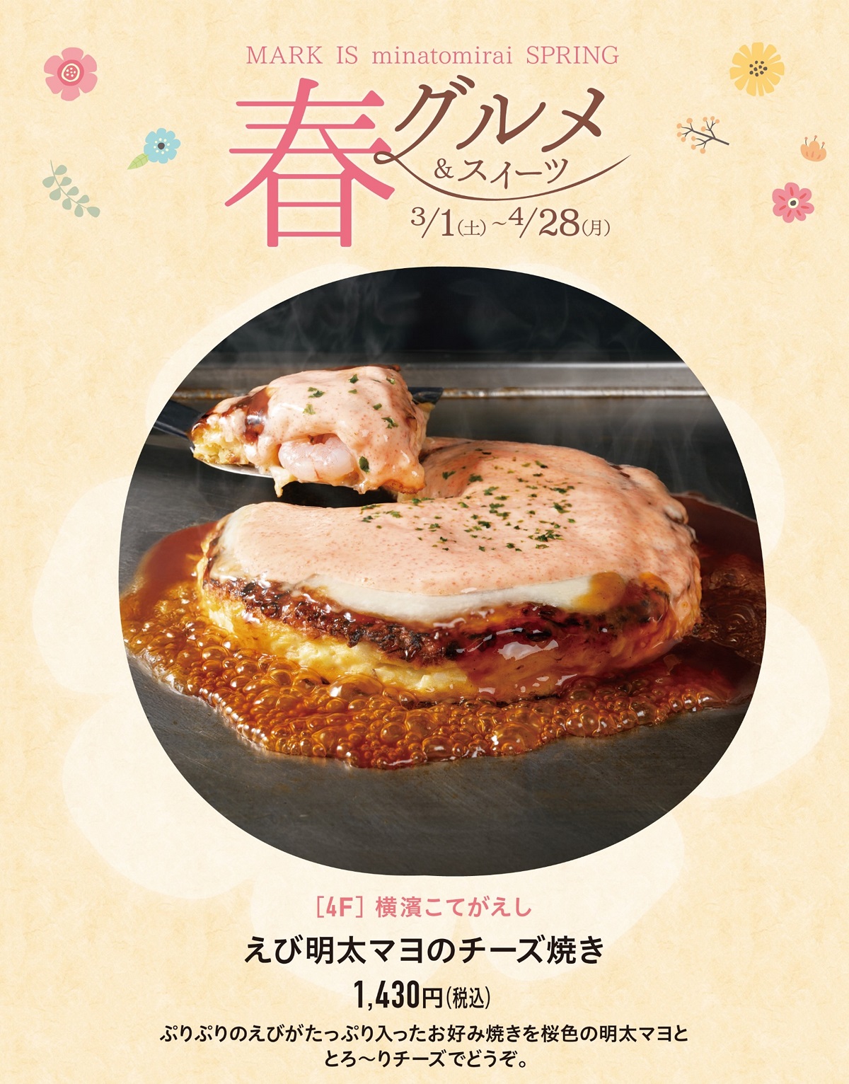イメージ画像