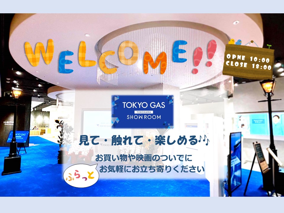 イメージ画像