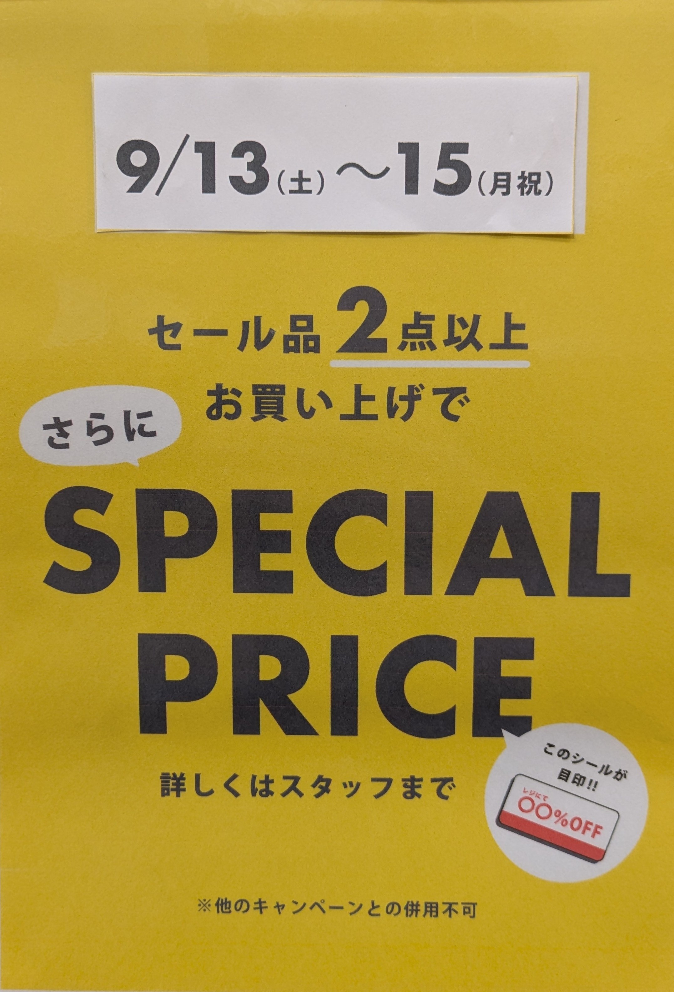 イメージ画像