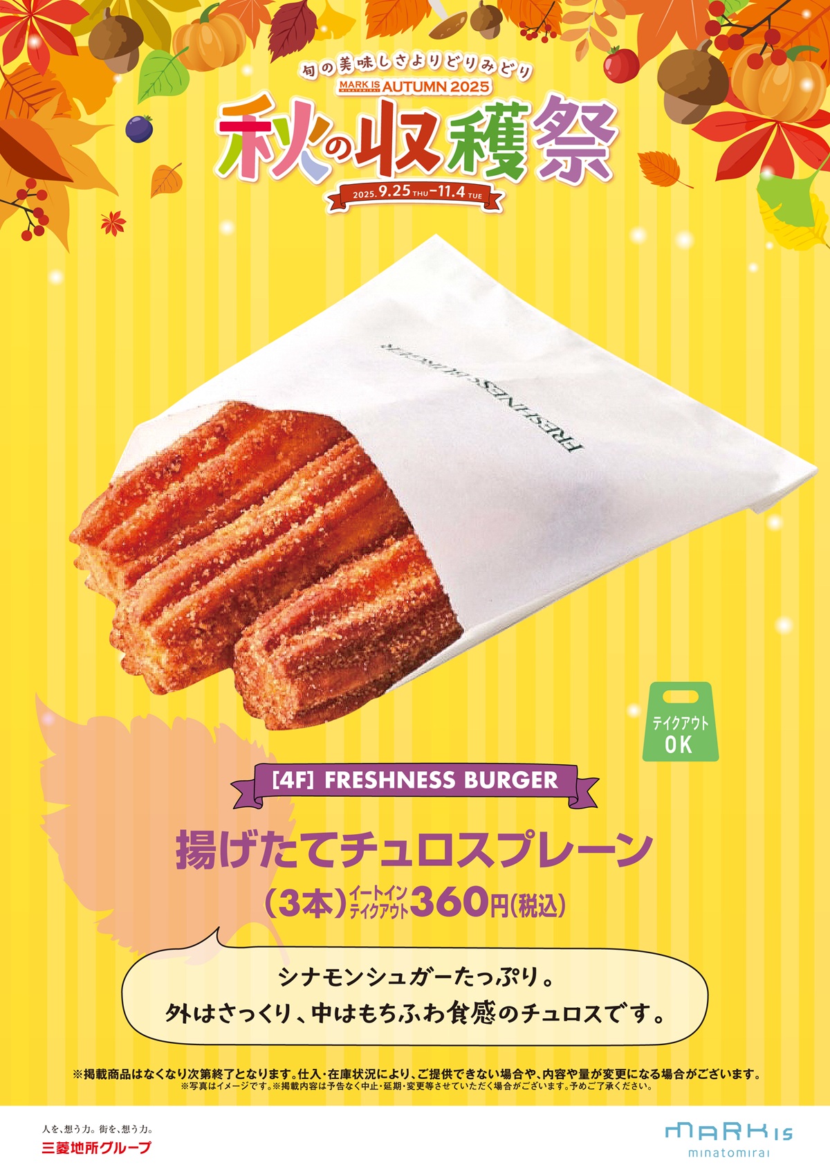 イメージ画像
