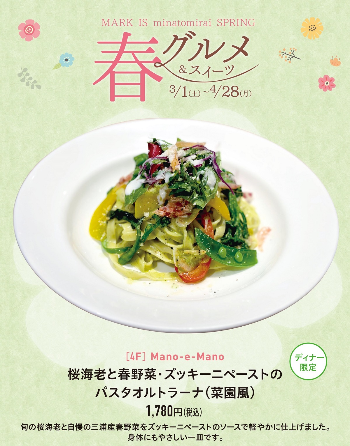イメージ画像